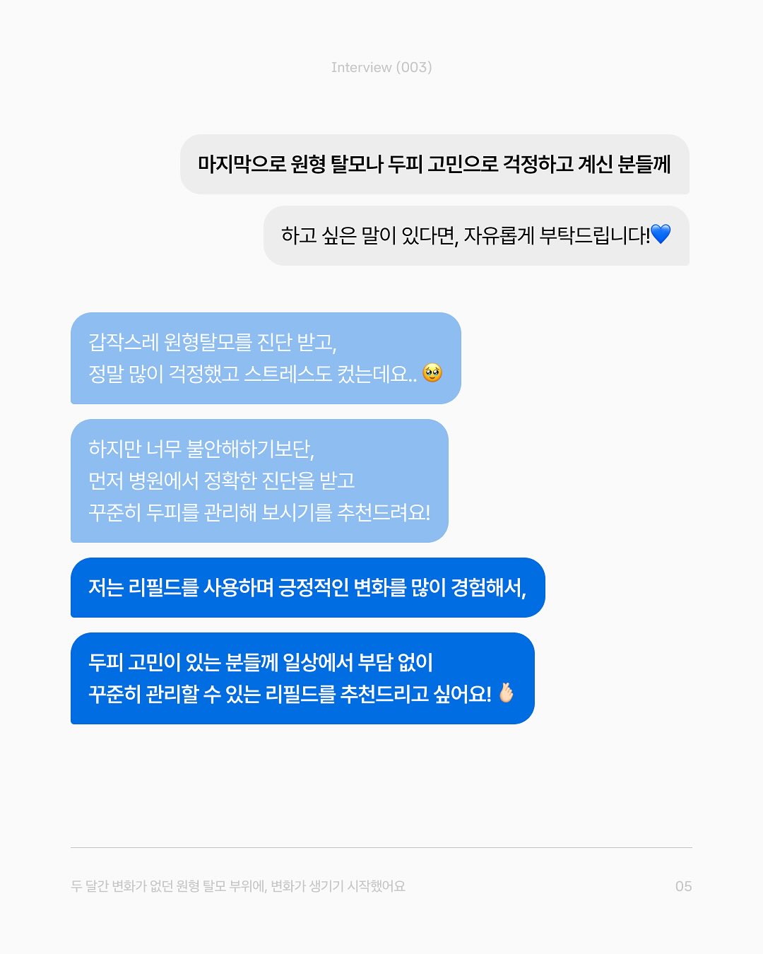 refilled_official 品牌动态图片