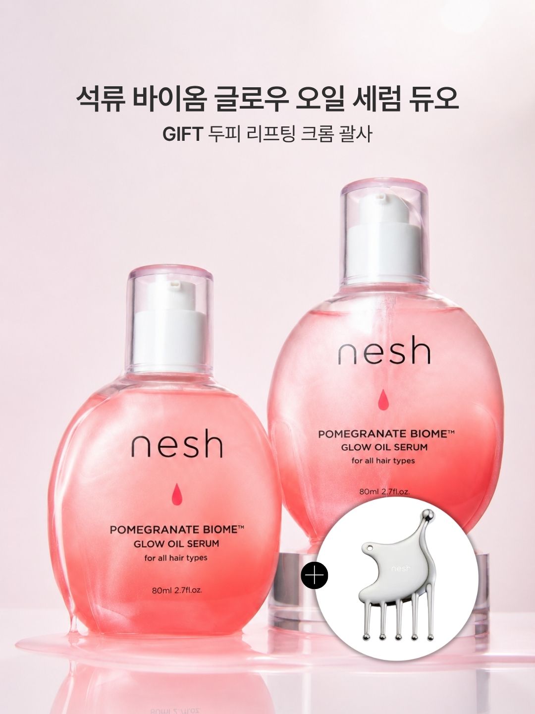 nesh.kr 品牌动态图片