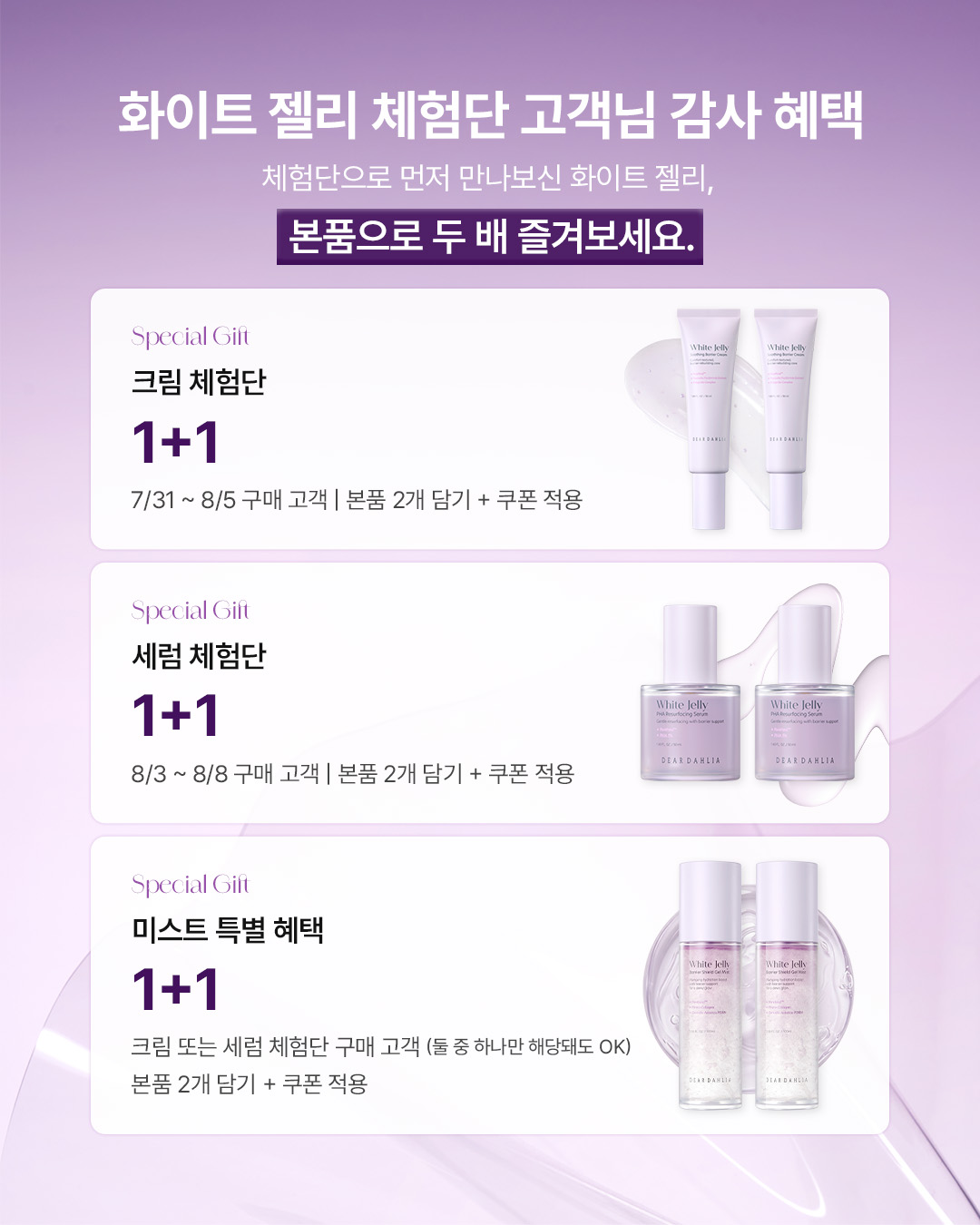 deardahlia_kr 品牌动态图片