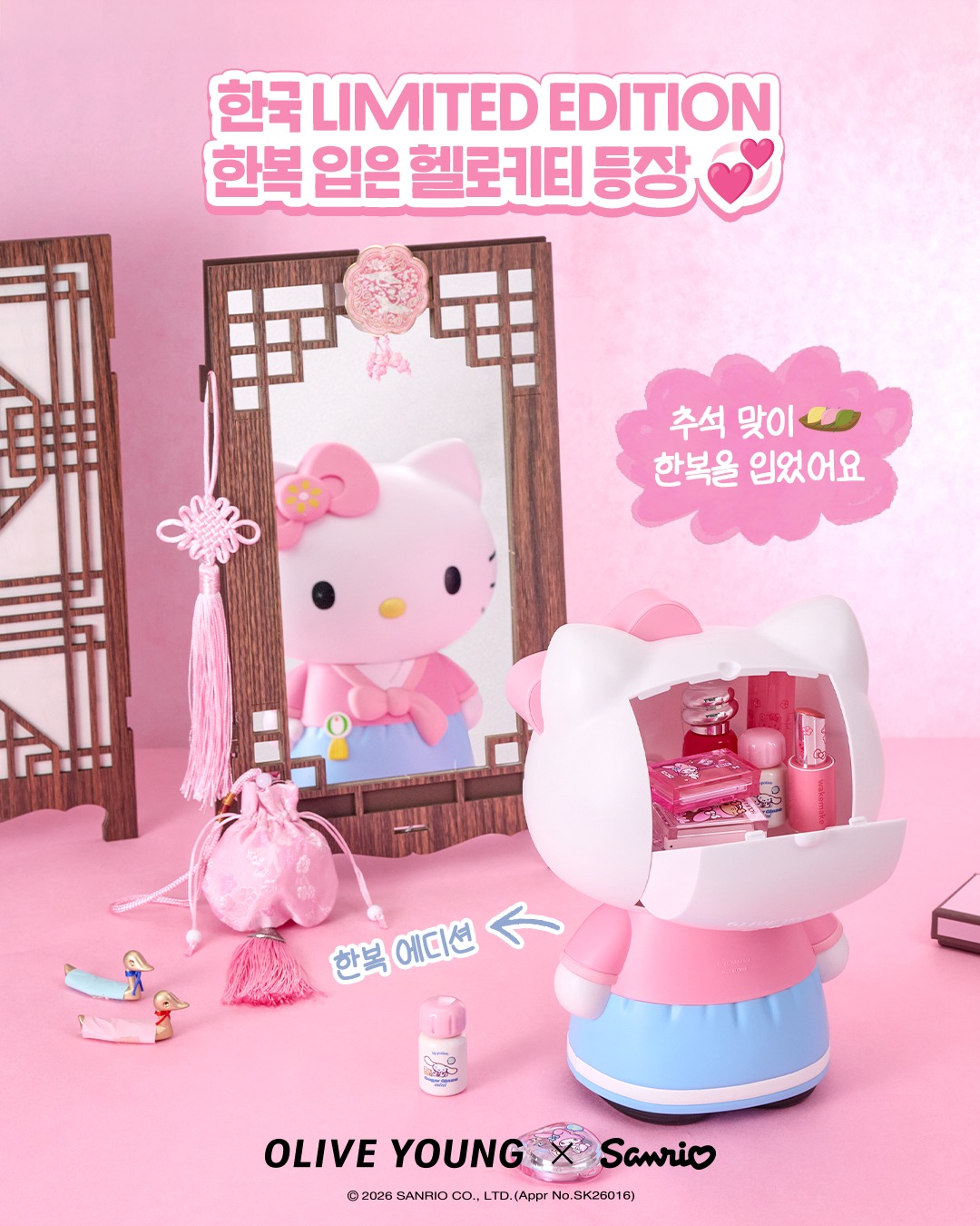 oliveyoung_official 品牌动态图片
