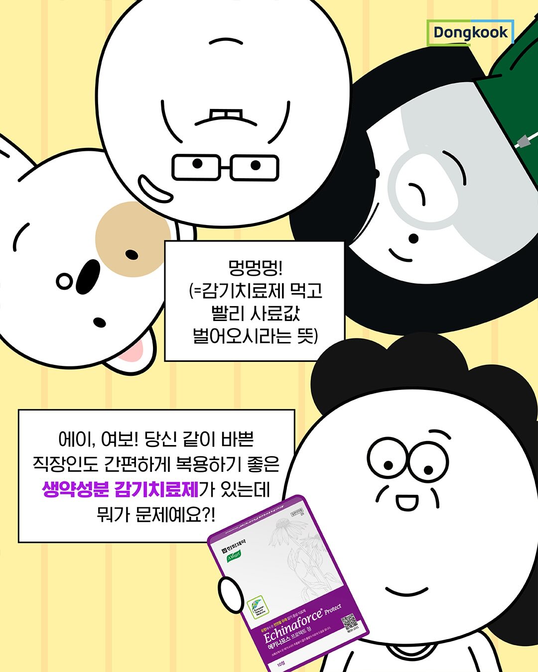 dongkook_official 品牌动态图片