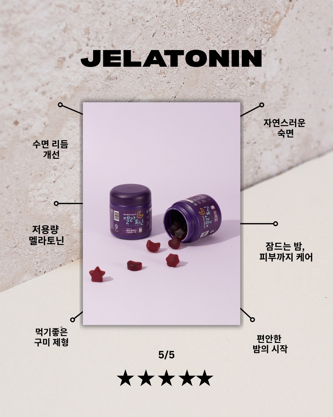 jelatonin.official 品牌动态