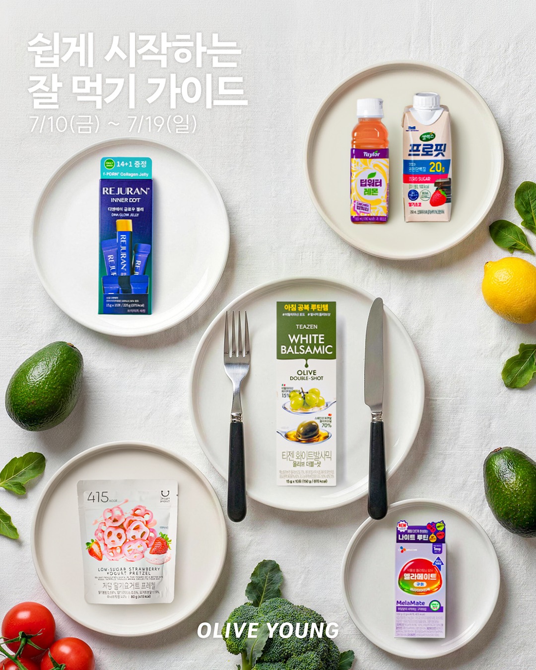 oliveyoung_official 品牌动态