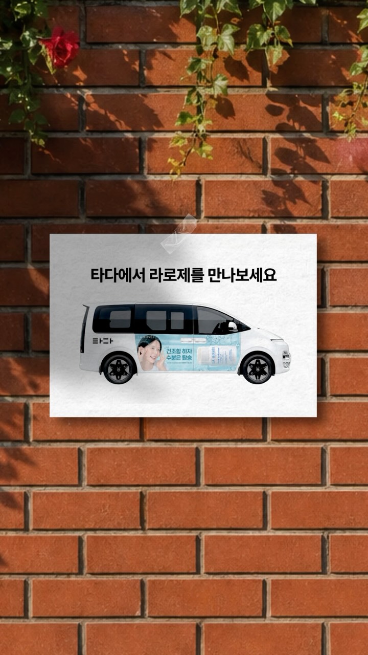 larosee_korea 品牌动态