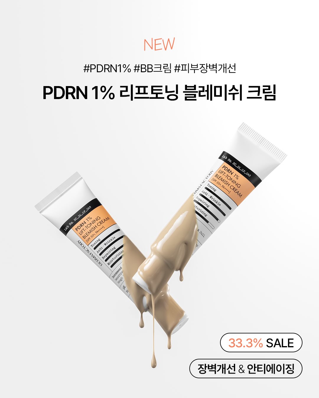 dermafactory_official 品牌动态图片