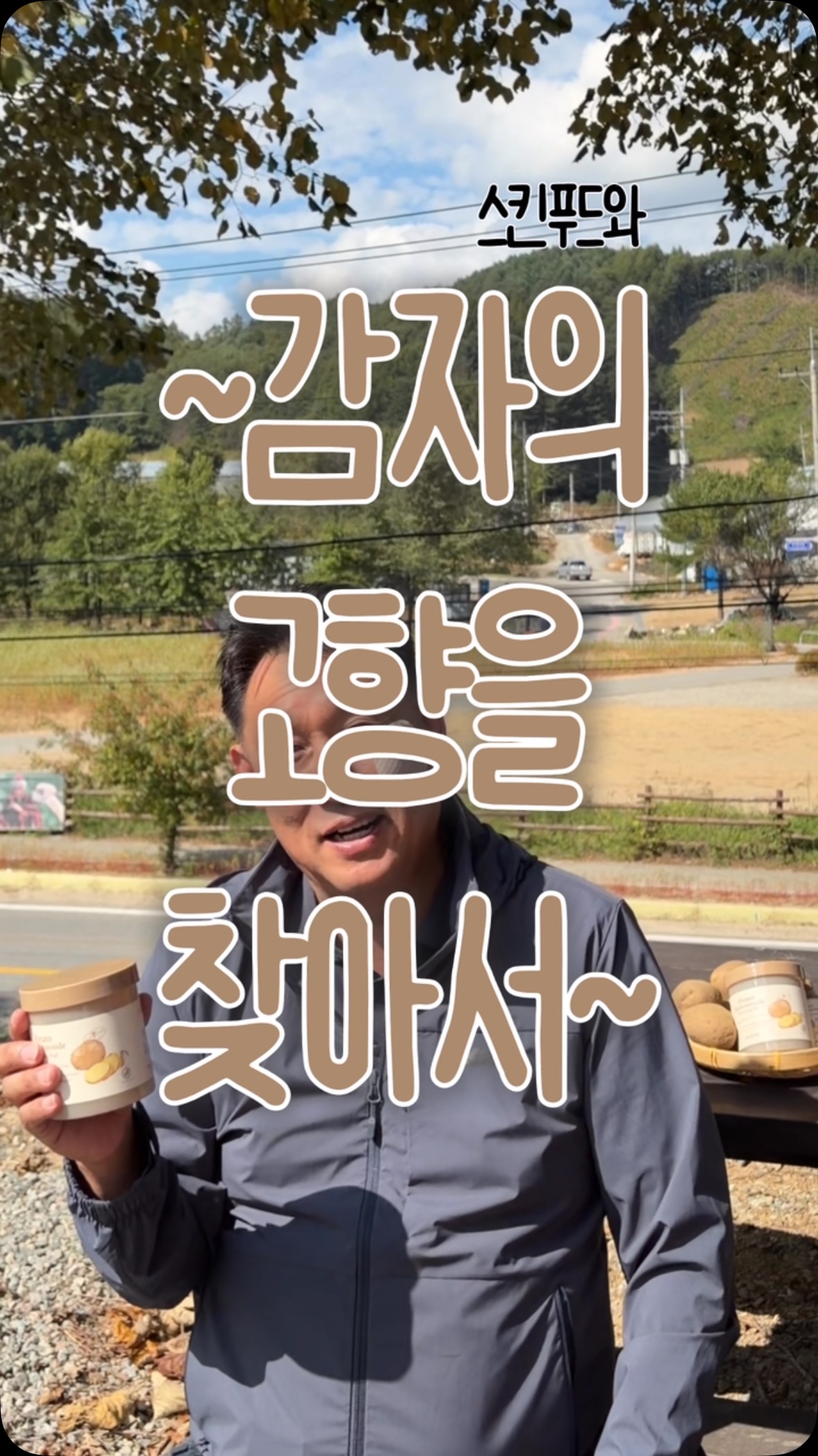 skinfood_official 品牌动态