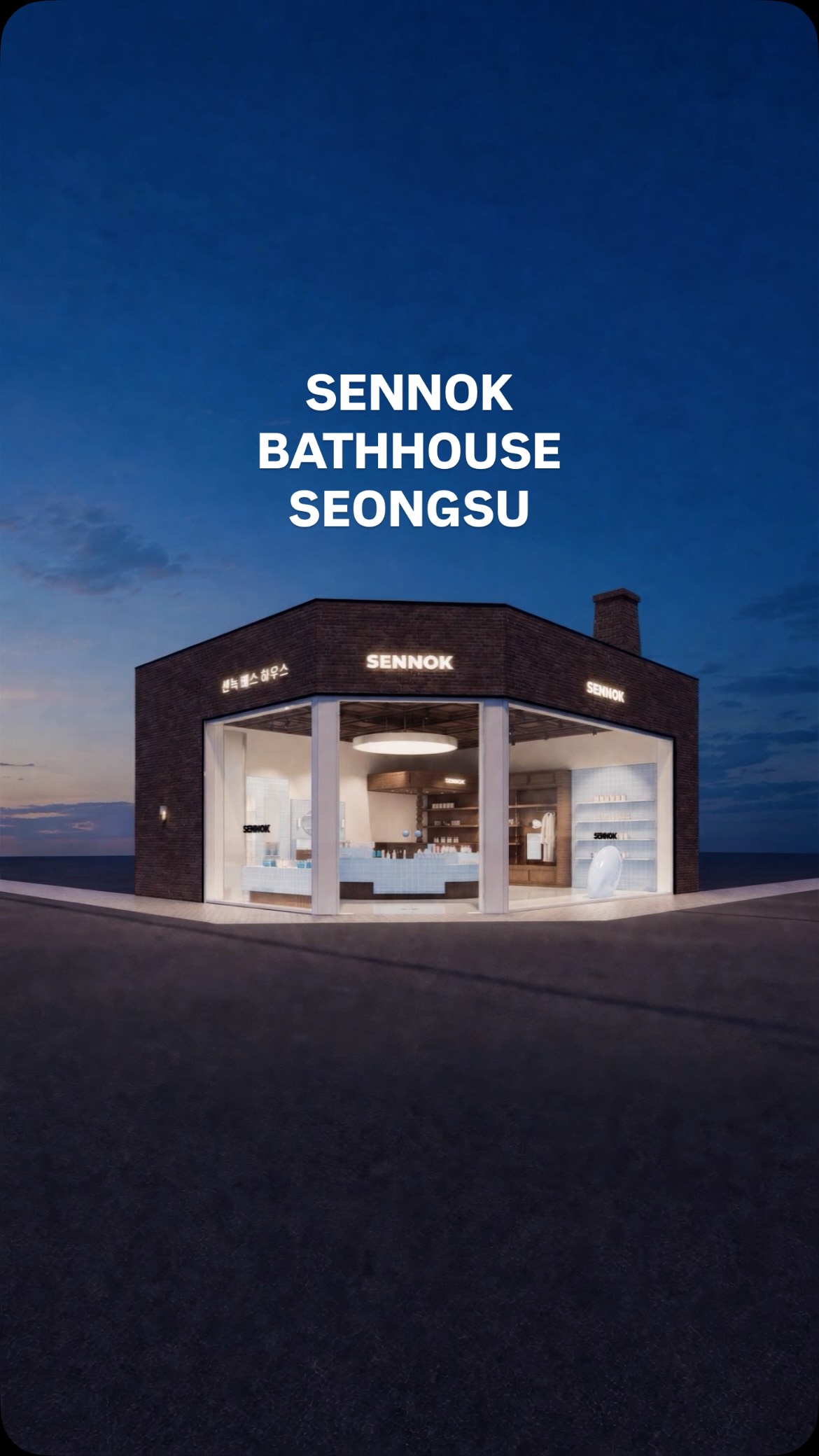 sennok_bathhouse 品牌动态