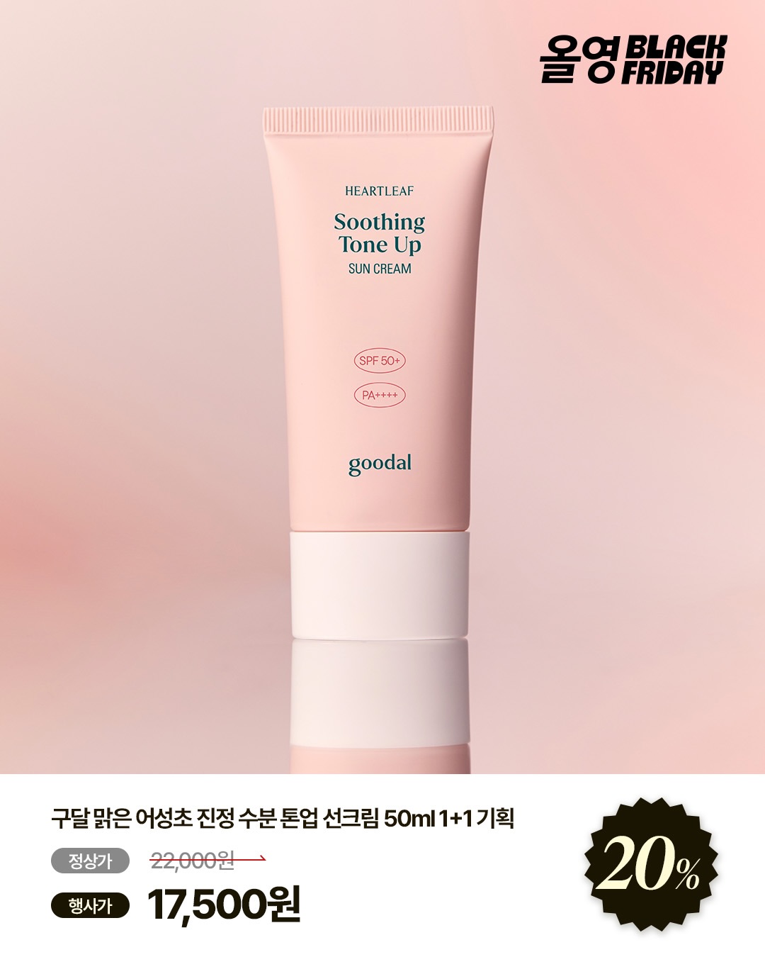 goodal_official 品牌动态图片