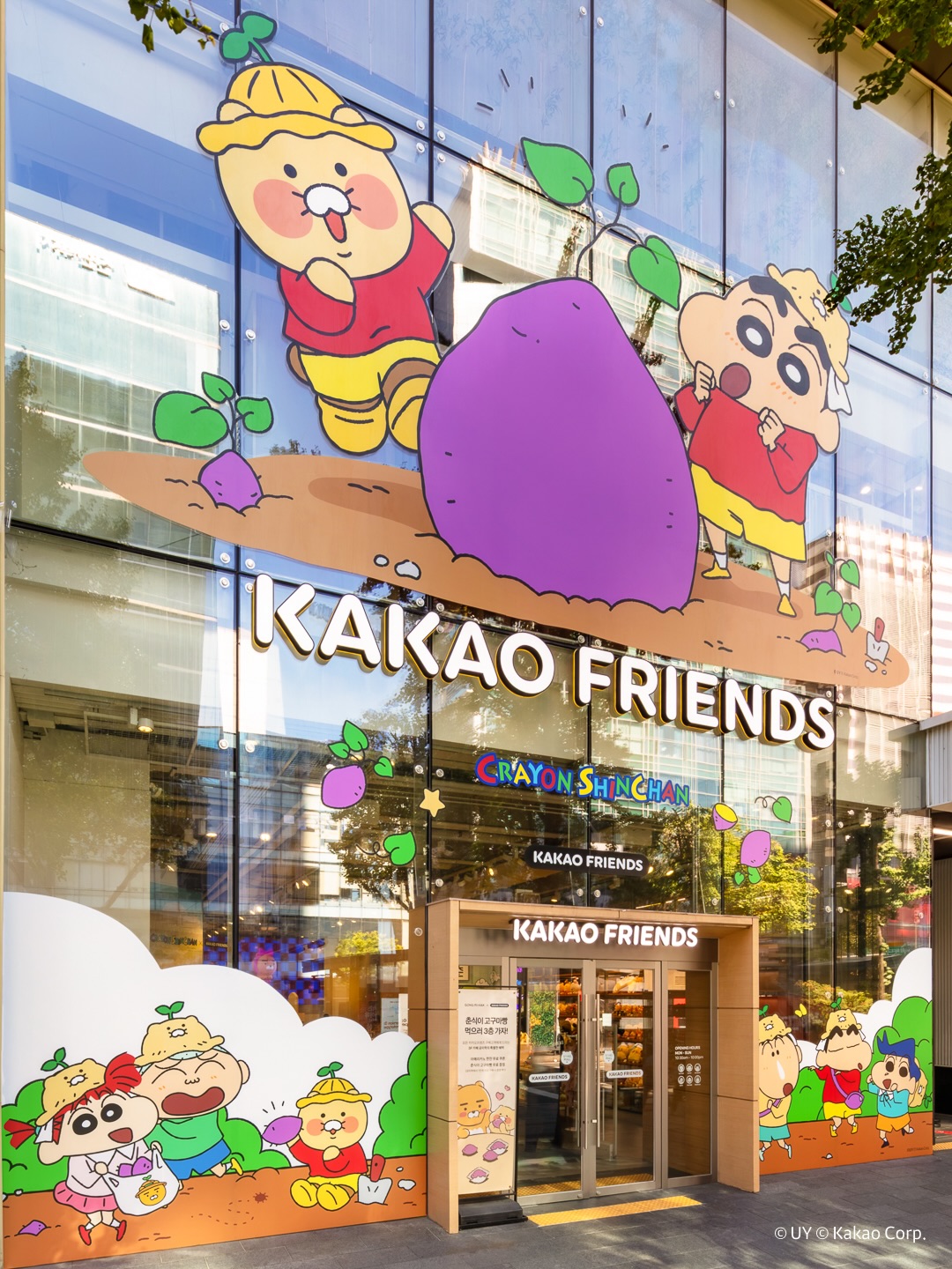 kakaofriends_official 品牌动态图片