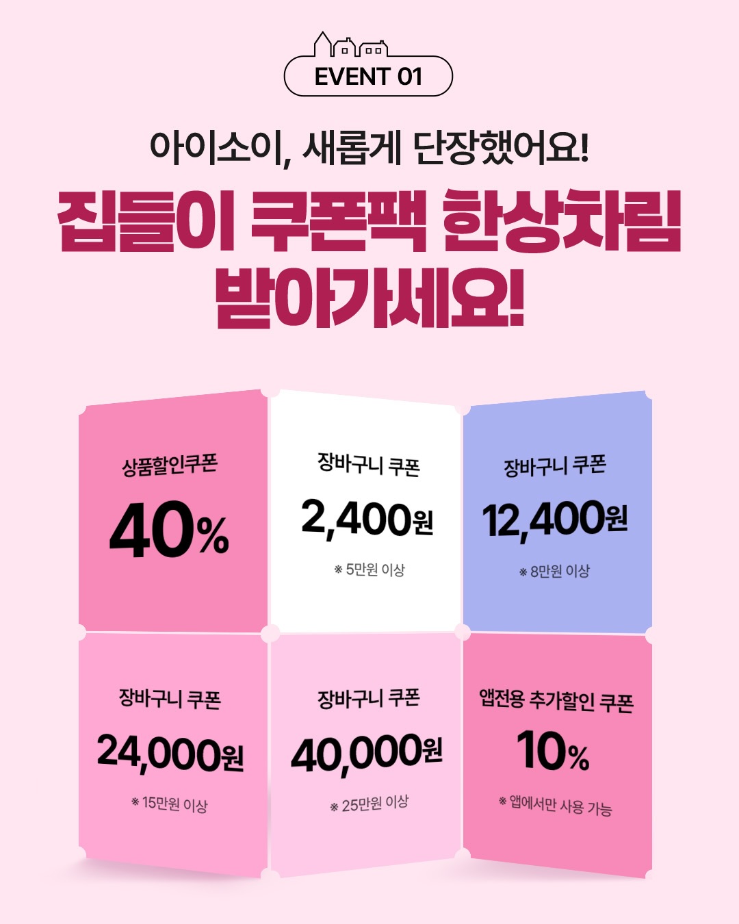 isoi_official 品牌动态图片