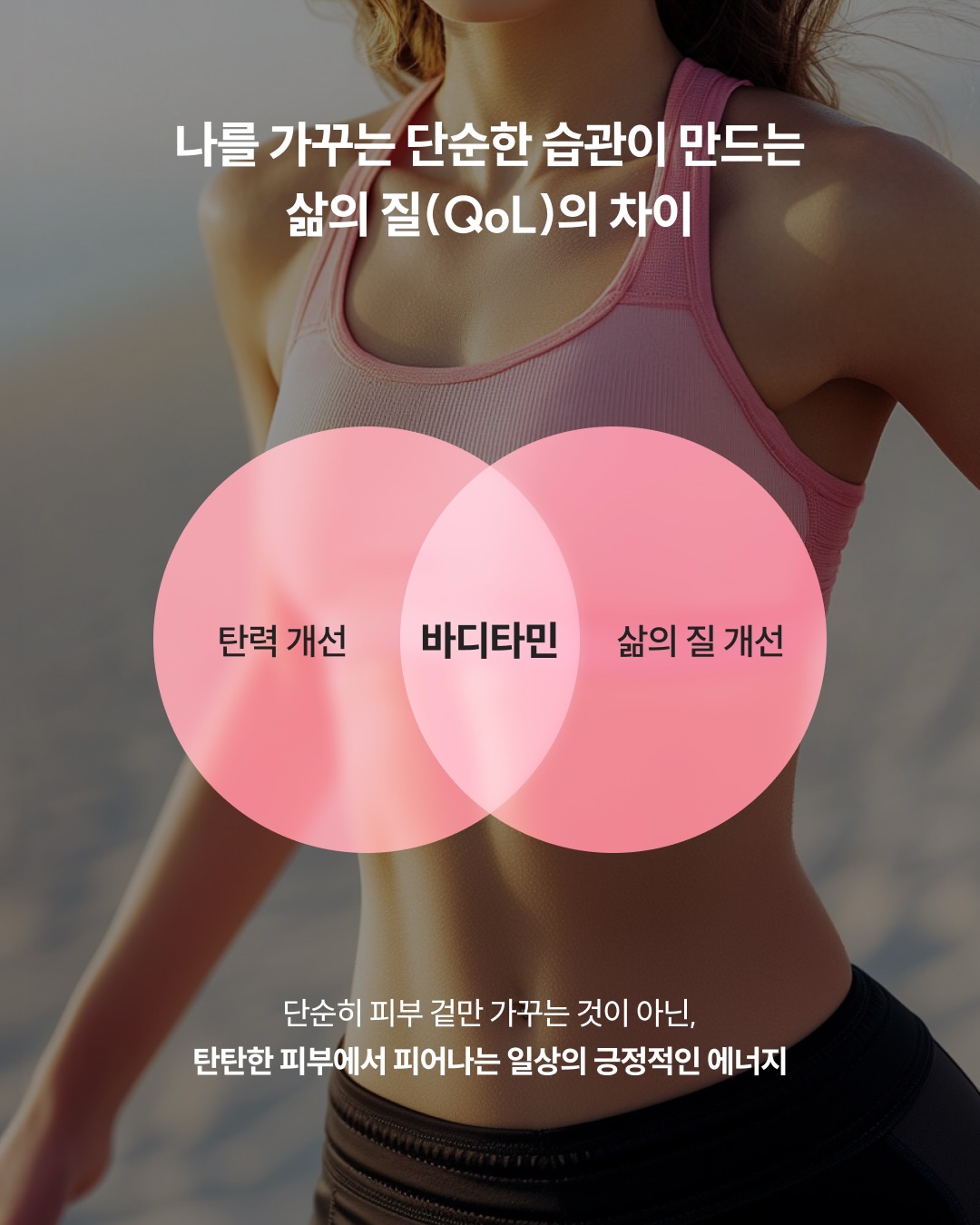 beyondcosmetics 品牌动态图片