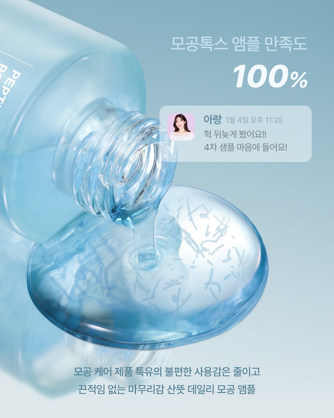 ilso_official 品牌动态图片
