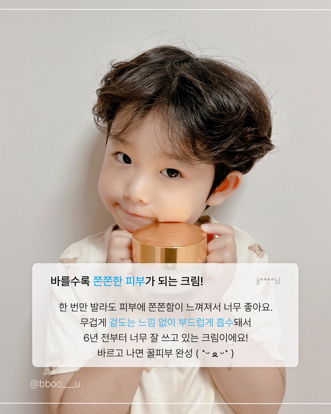 verymomkorea 品牌动态