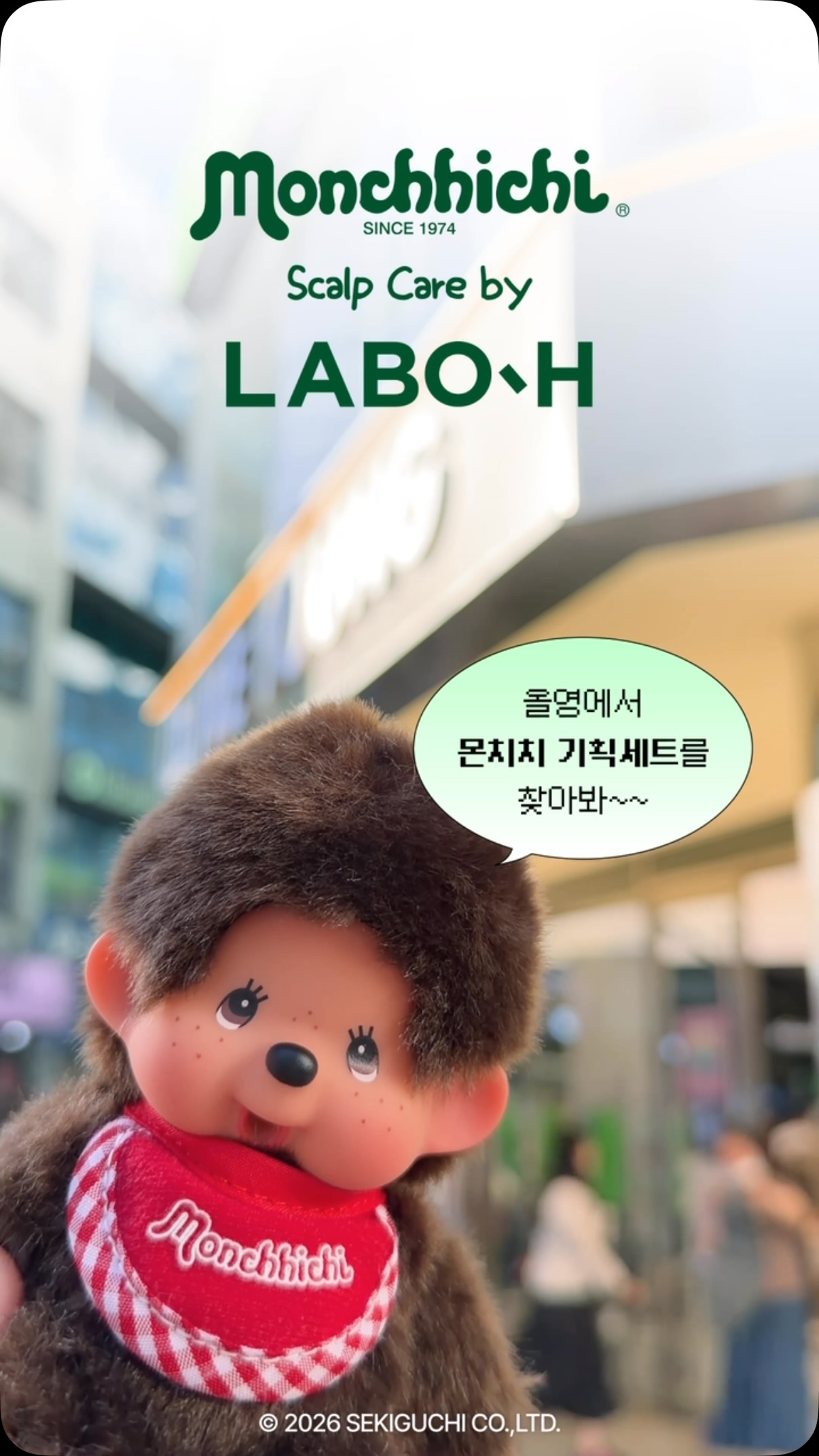 labo.h_official 视频封面