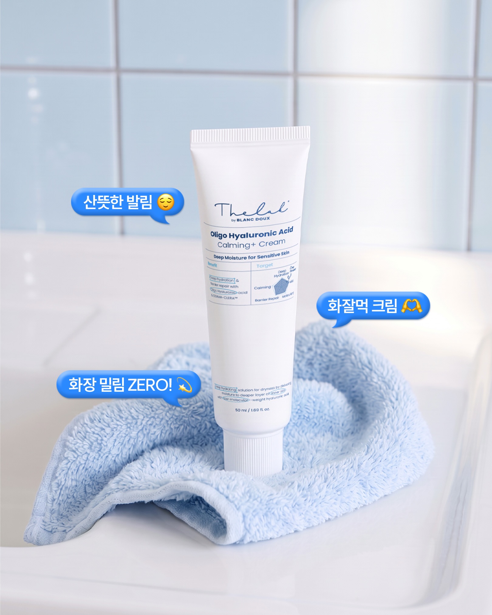 thelabbyblancdoux 品牌动态图片