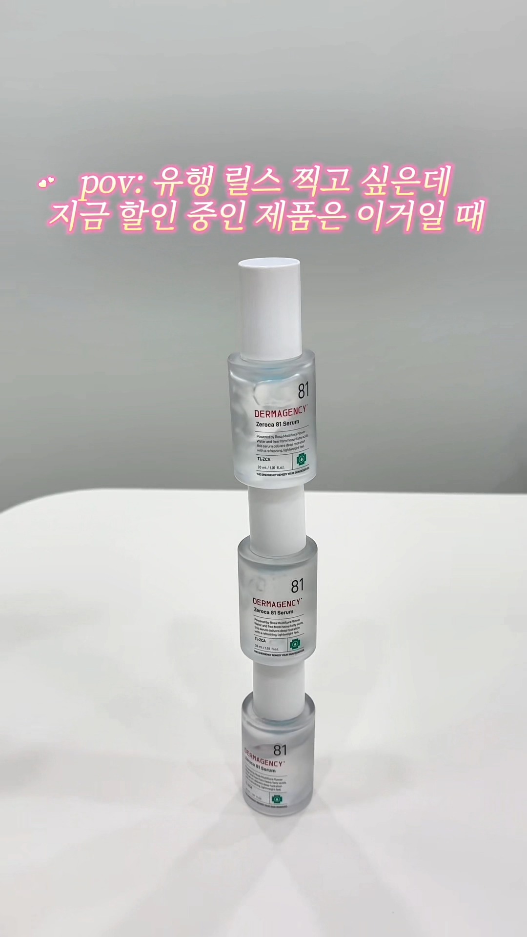 dermagency_kr 品牌动态
