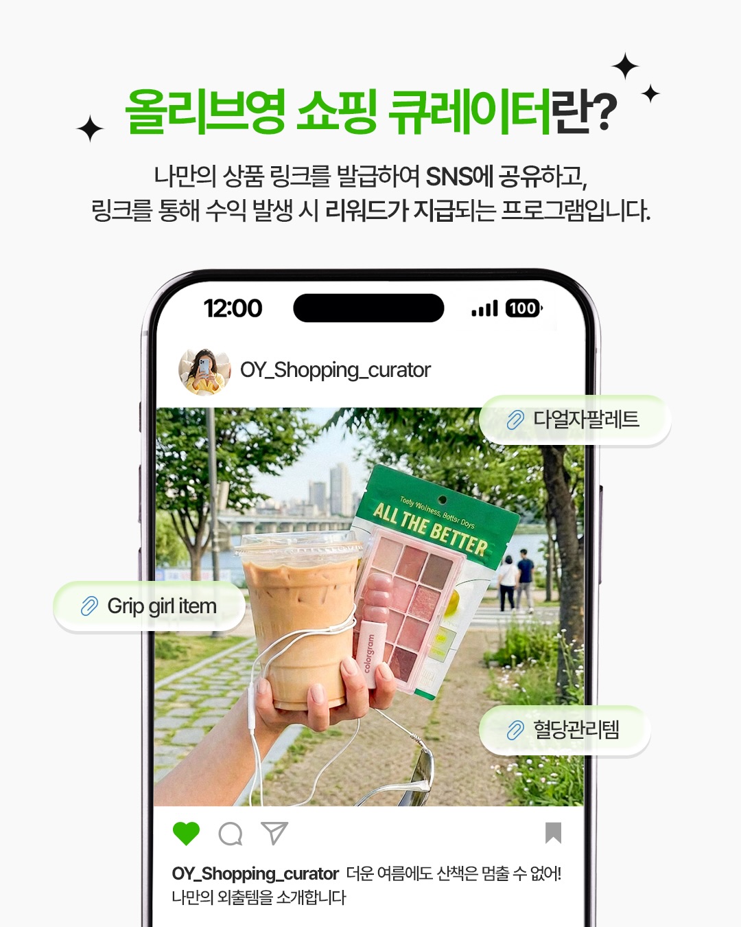 oliveyoung_official 品牌动态图片