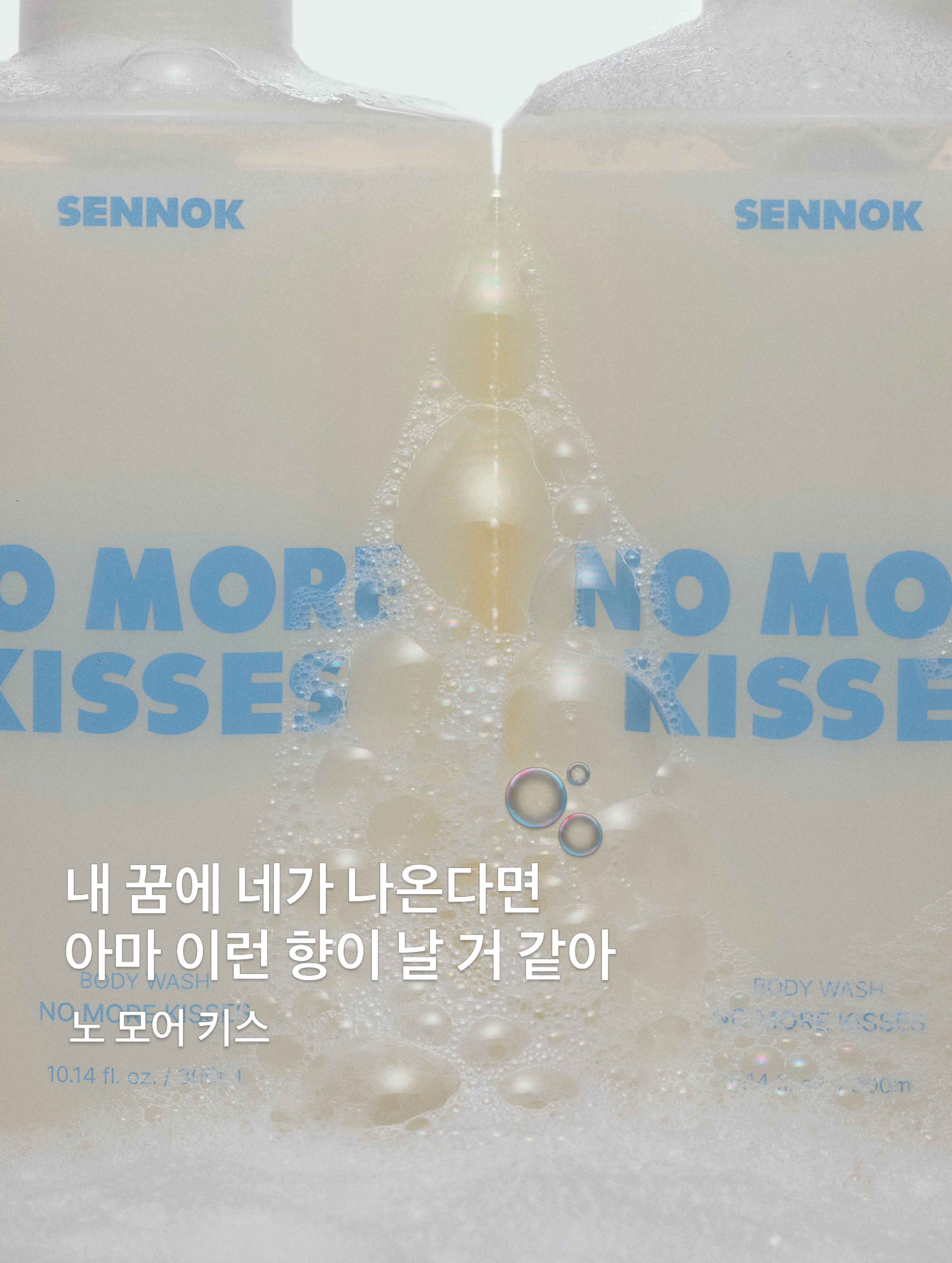 sennok_bathhouse 品牌动态