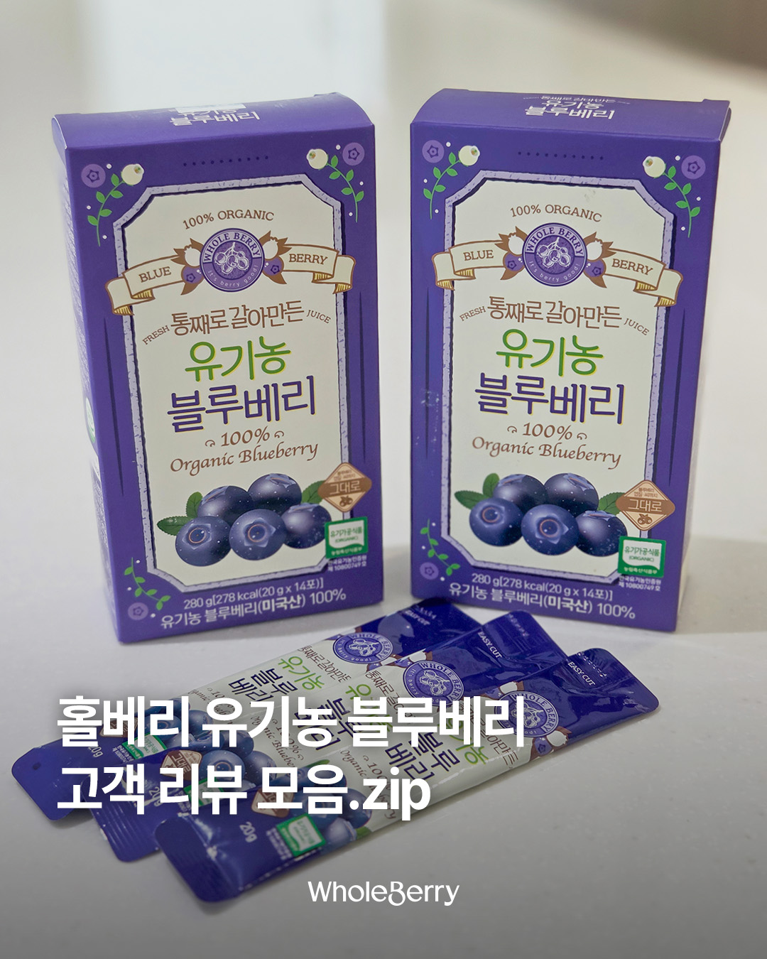 wholeberry.official 品牌动态