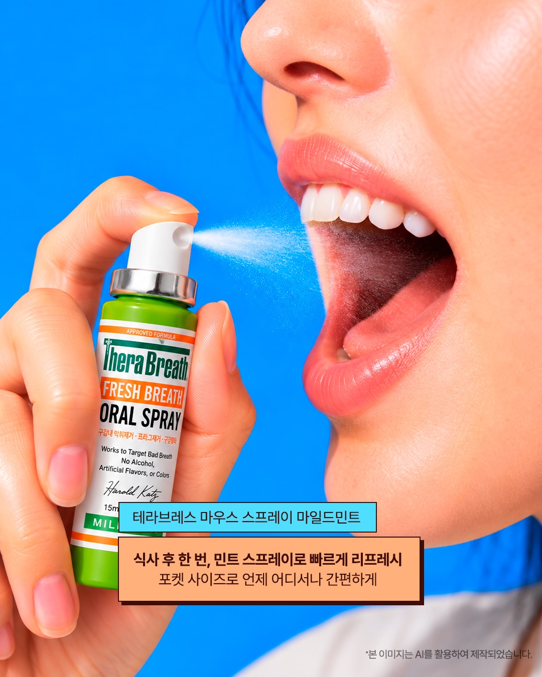 oliveyoung_official 品牌动态图片