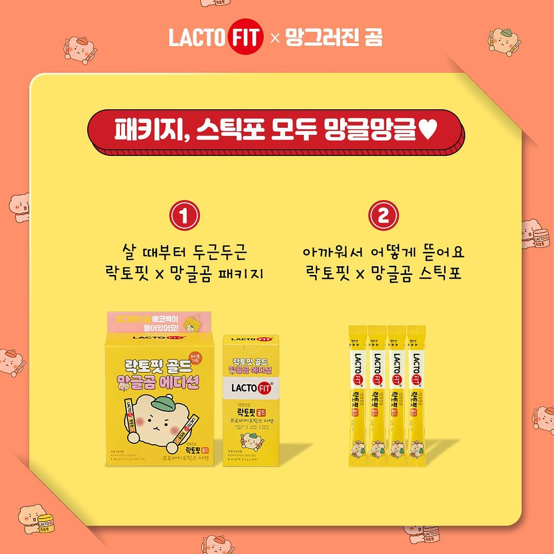 lactofit_official 品牌动态图片
