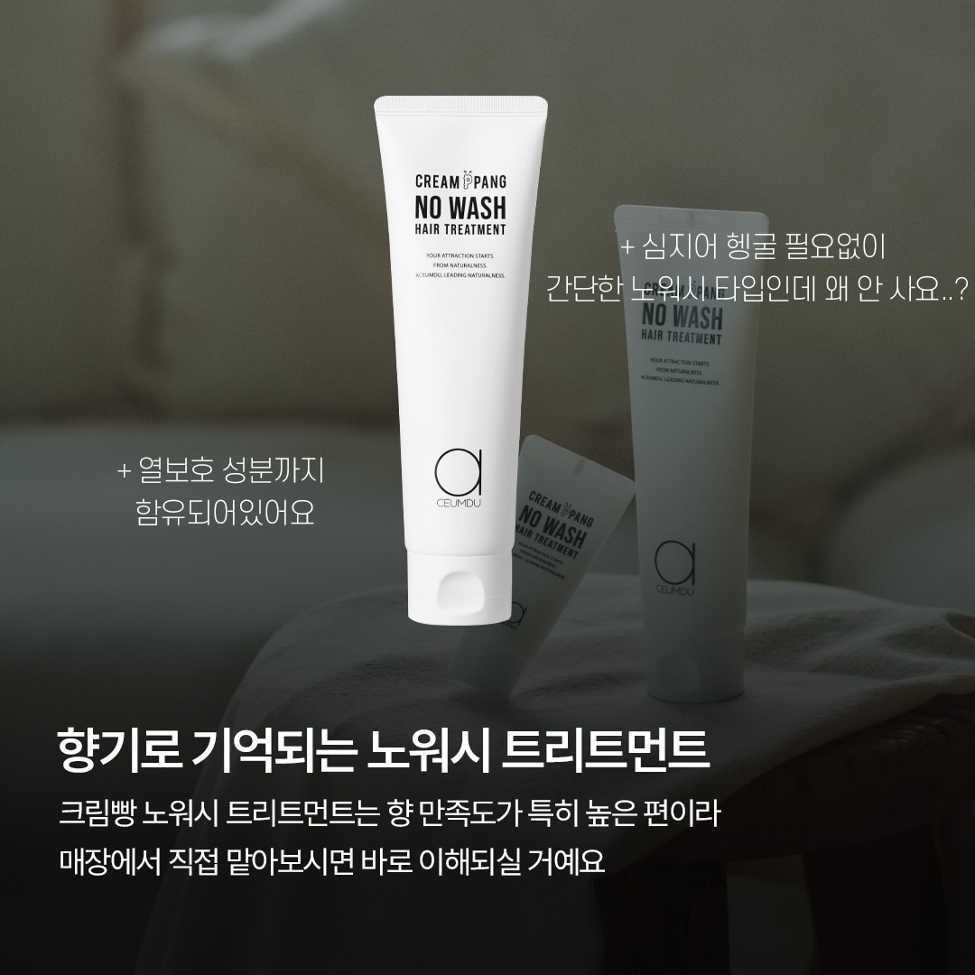 aceumduofficial 品牌动态图片