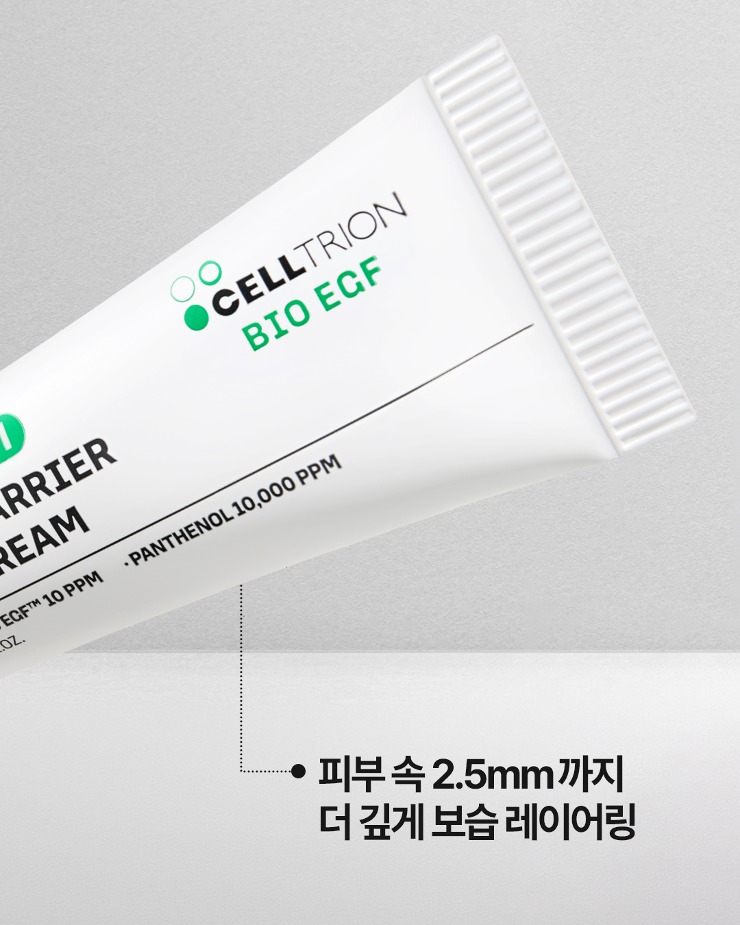 zipiderm_official 品牌动态