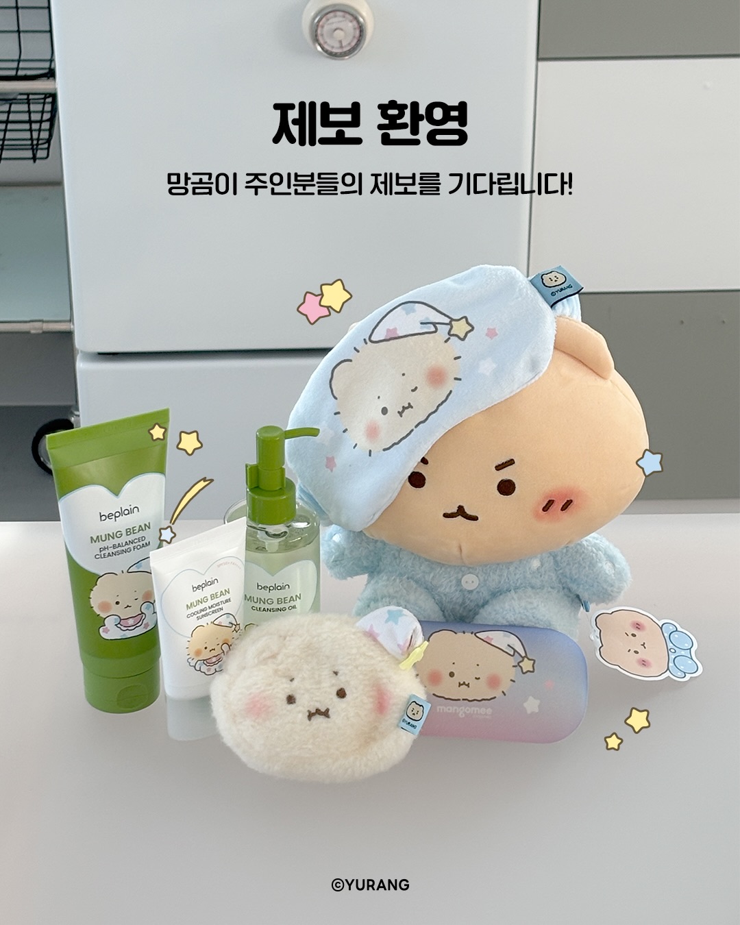 beplain_official 品牌动态图片