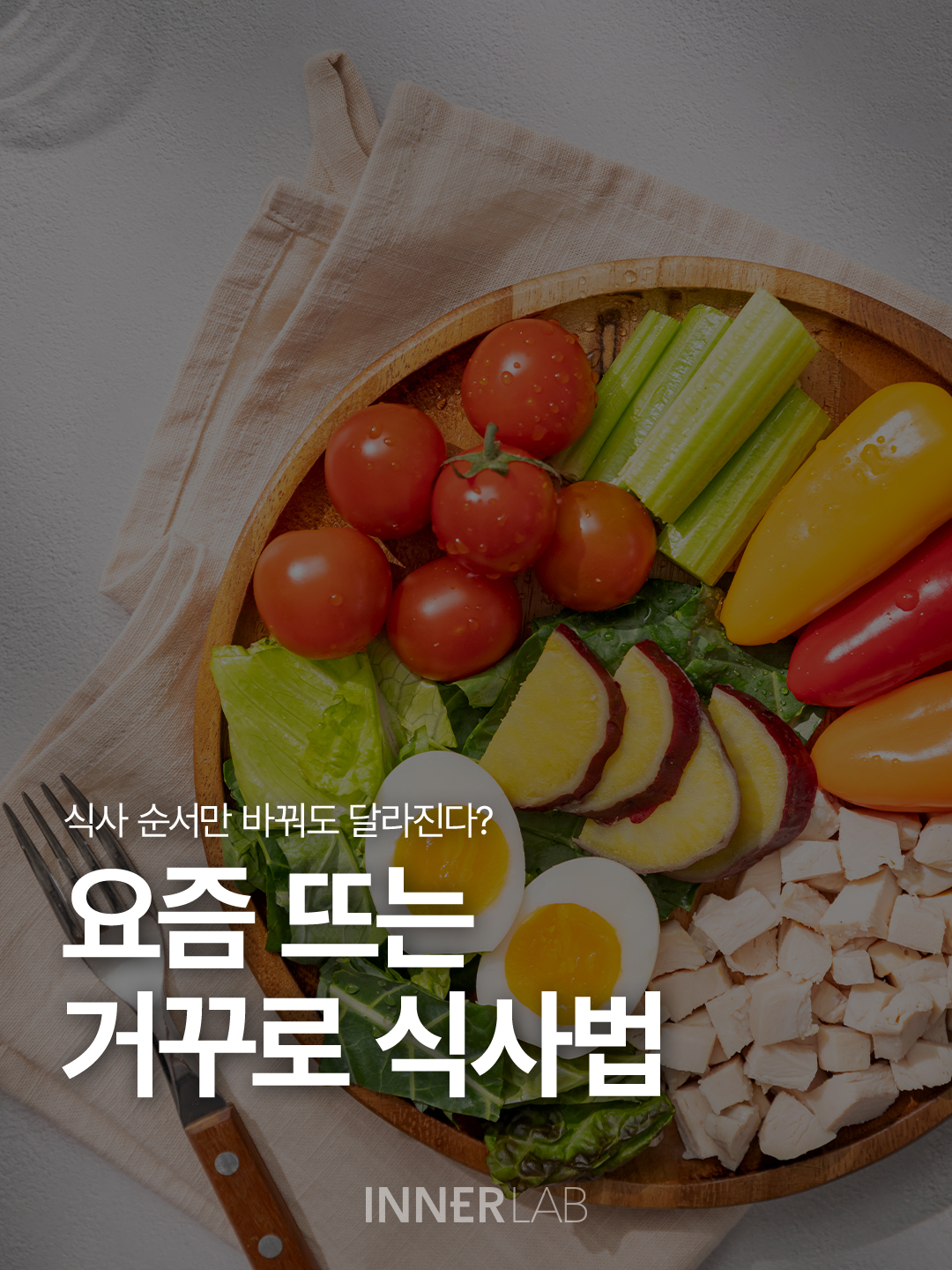 innerlab.official 品牌动态