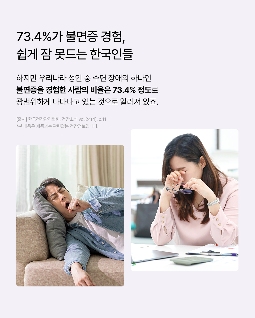 estherformula_official 品牌动态图片