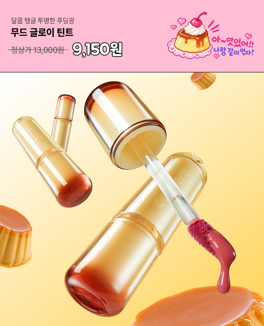 peripera_official 品牌动态图片