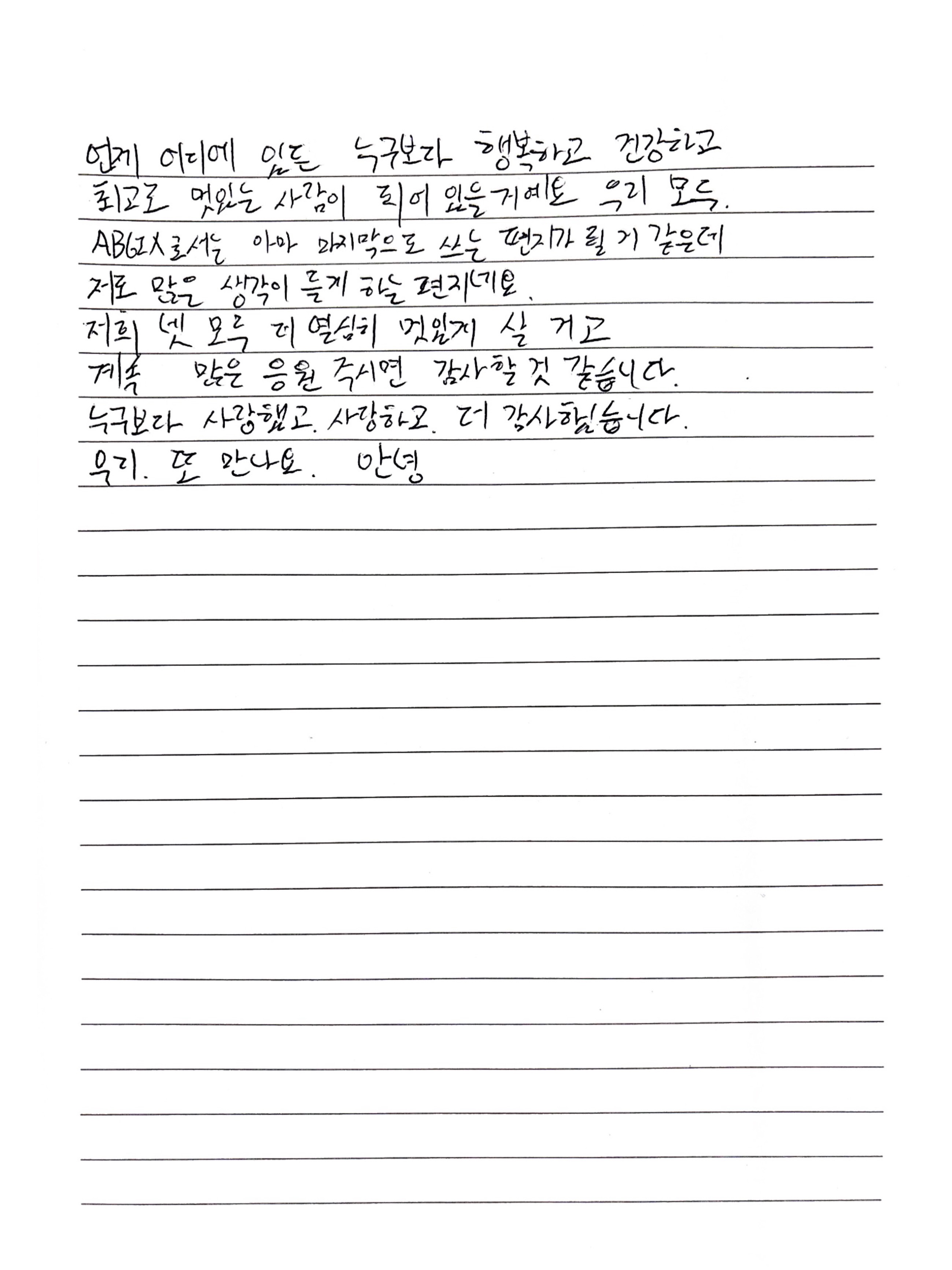 ab6ix_official 品牌动态图片