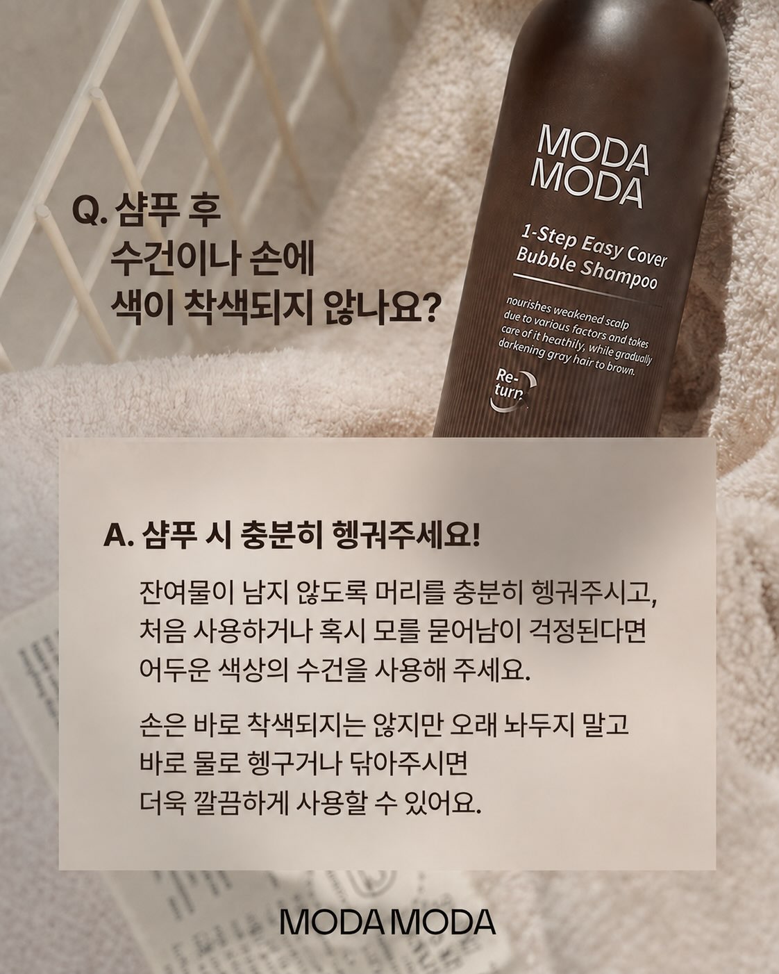 modamoda_hair 品牌动态图片
