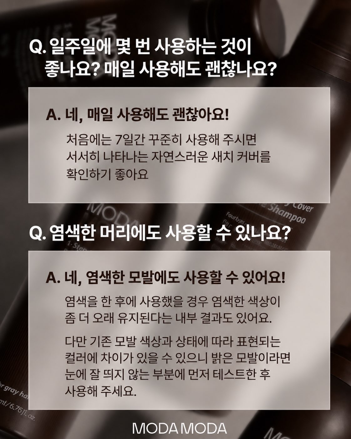 modamoda_hair 品牌动态图片