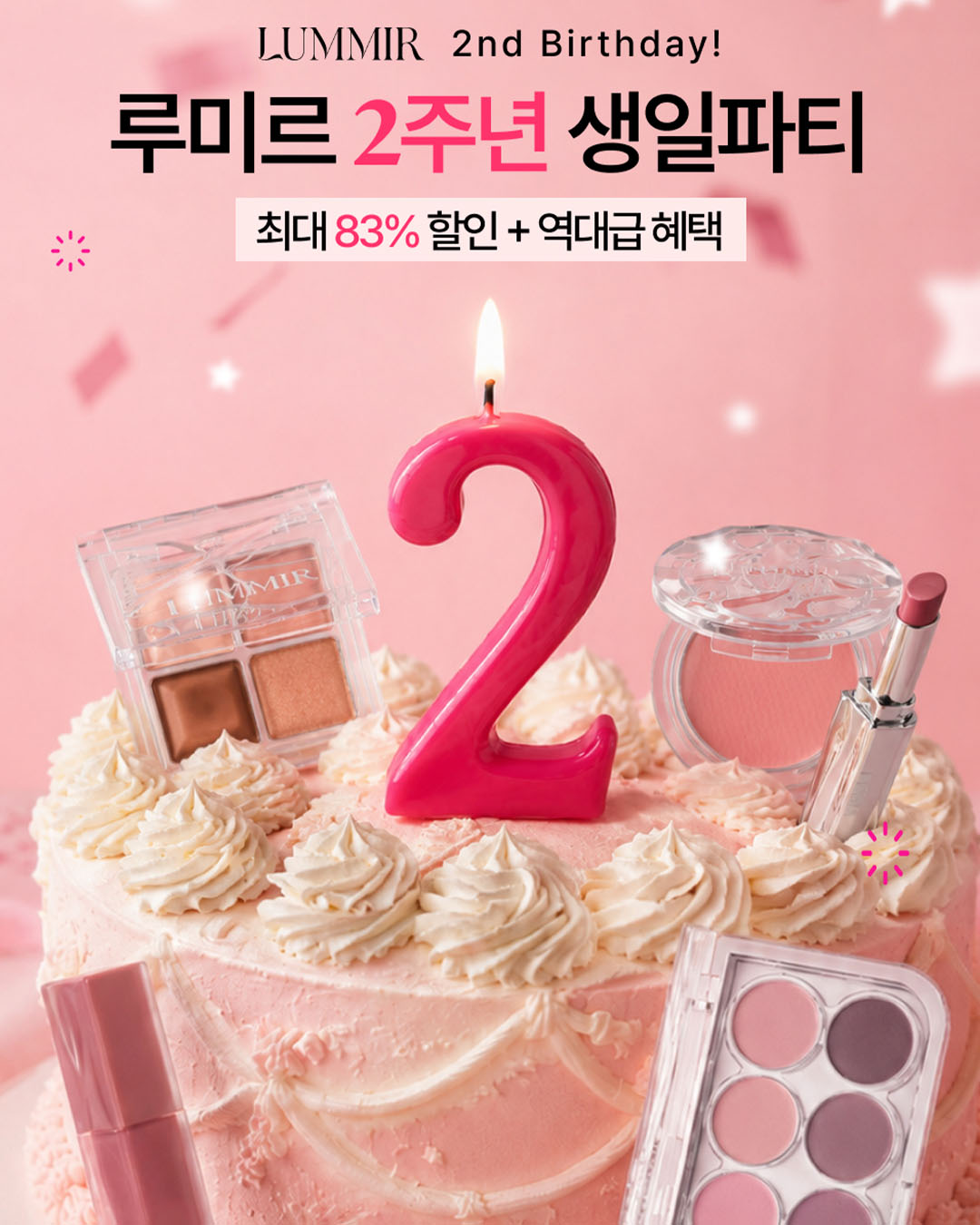 lummir_makeup 品牌动态