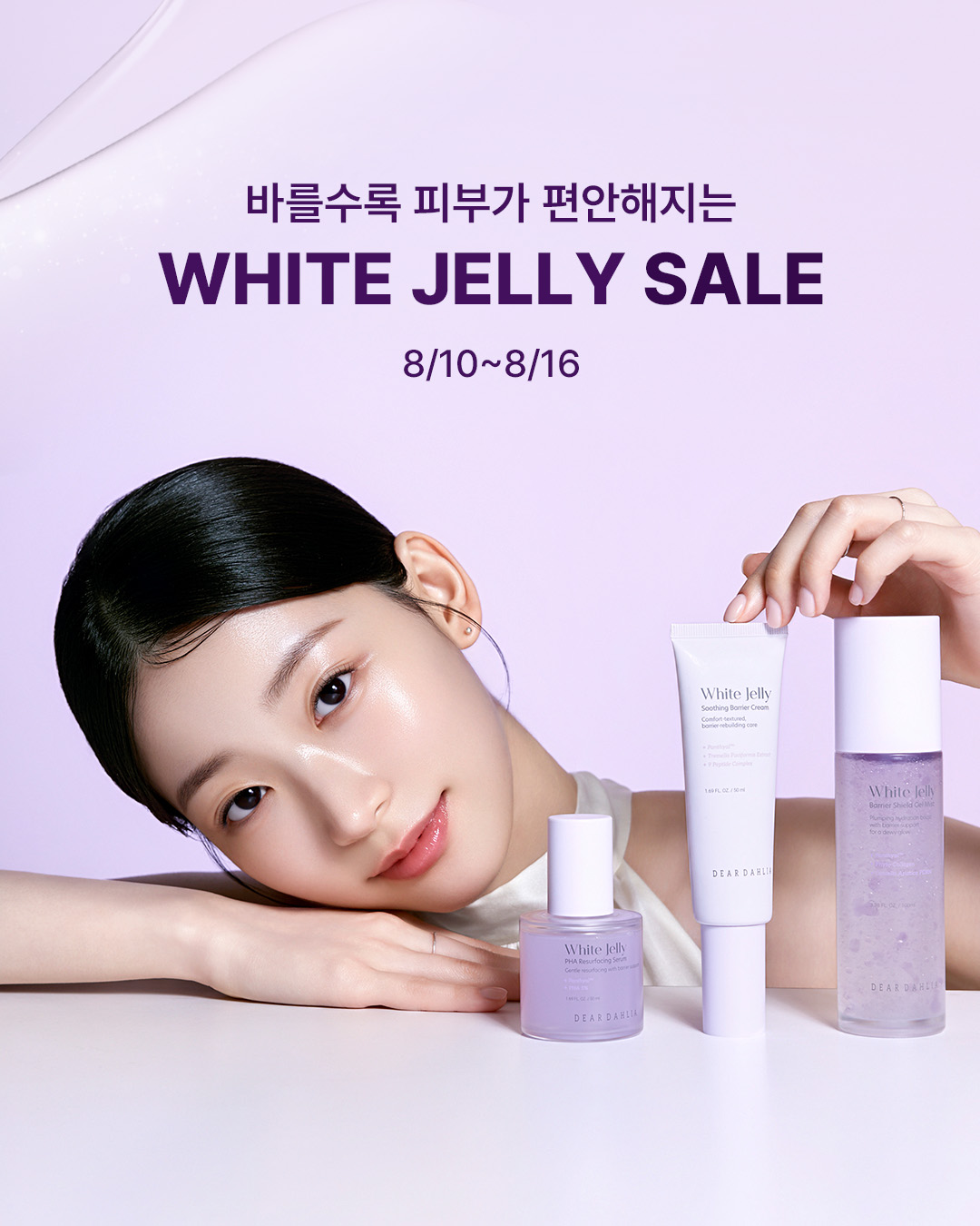 deardahlia_kr 品牌动态