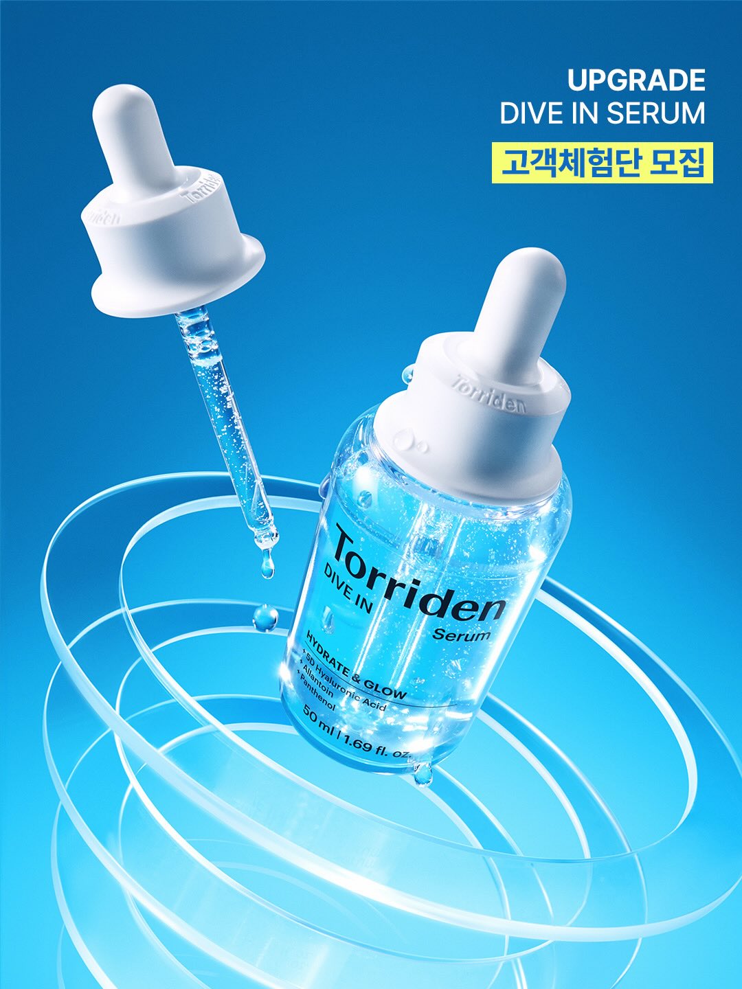torriden_official 品牌动态图片