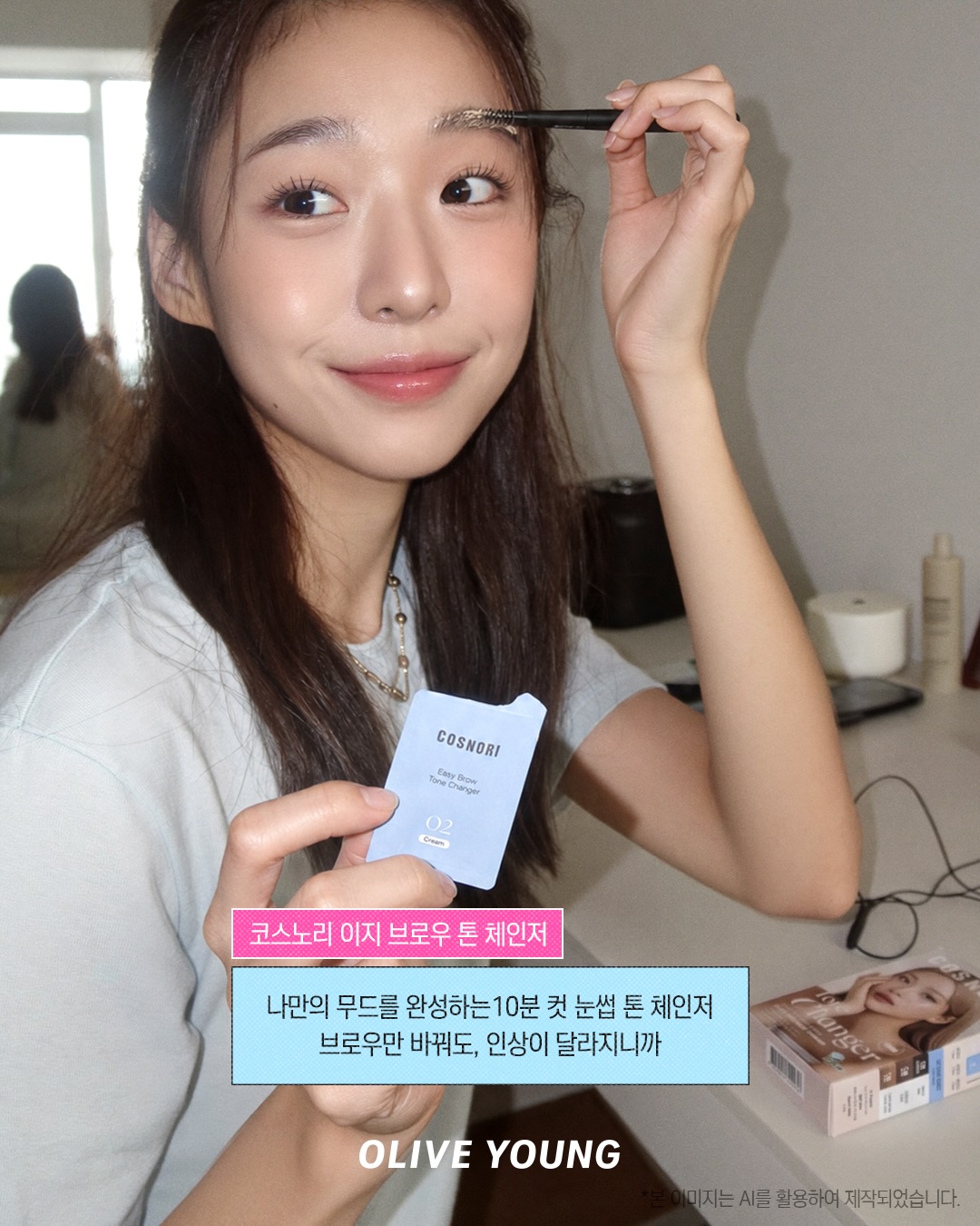oliveyoung_official 品牌动态图片