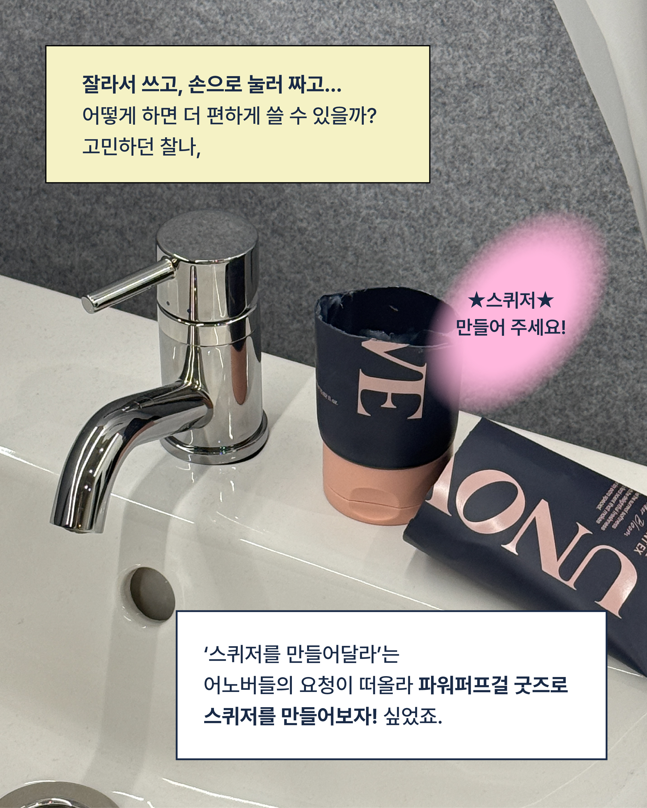 unove.kr 品牌动态图片