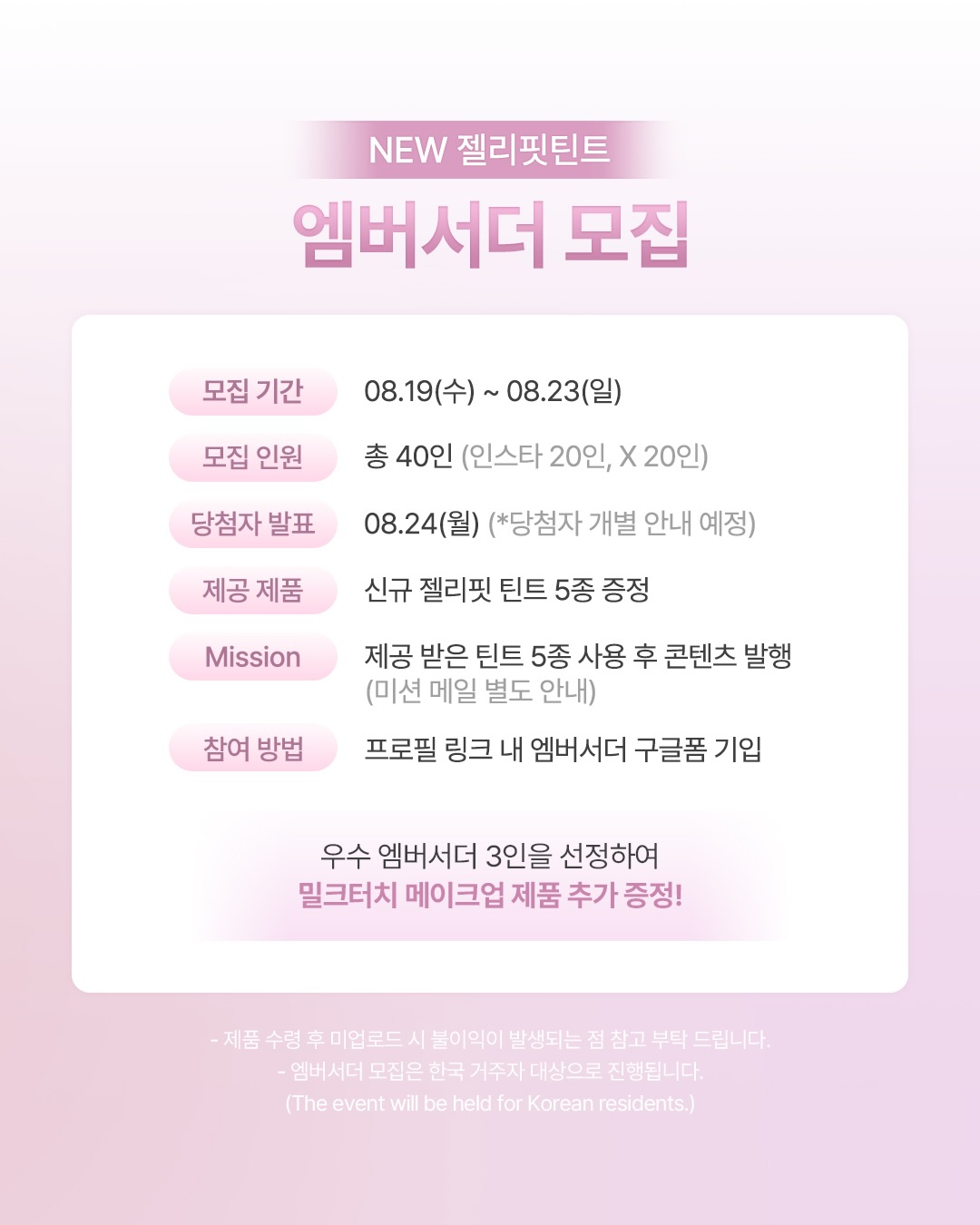 milktouch_official 品牌动态图片
