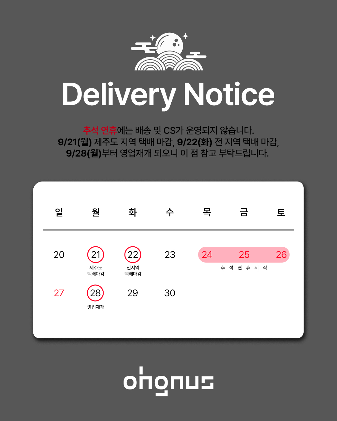 ohgnus_official 品牌动态图片