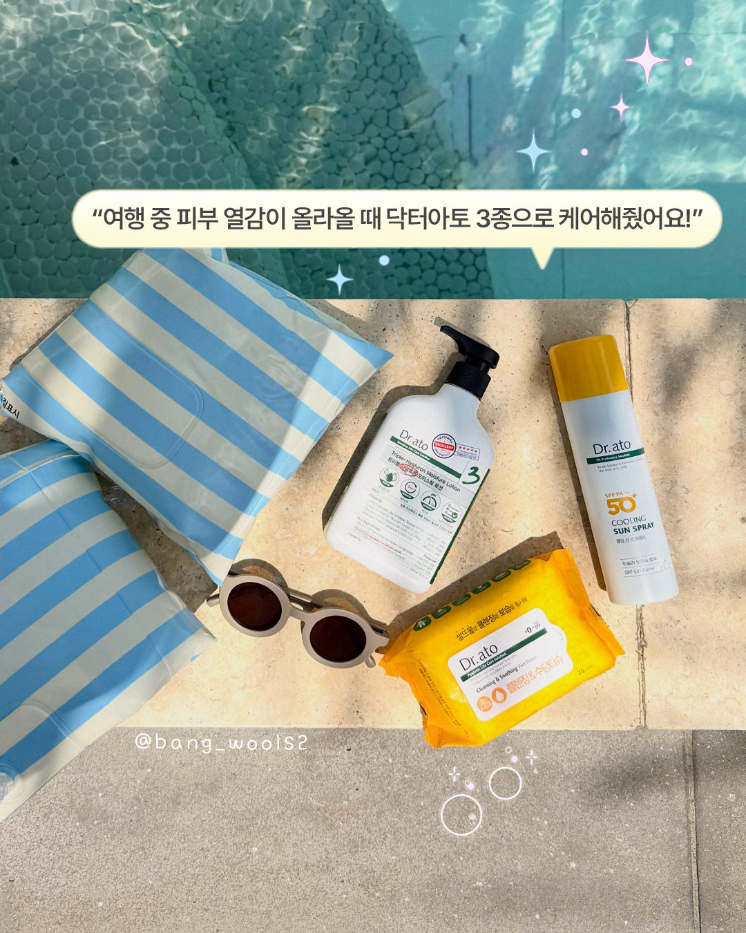 drato_official 品牌动态图片