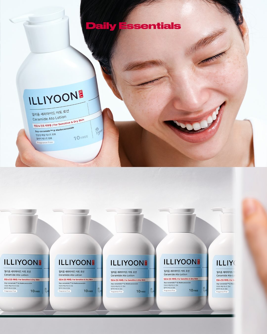 illiyoon_official 品牌动态图片