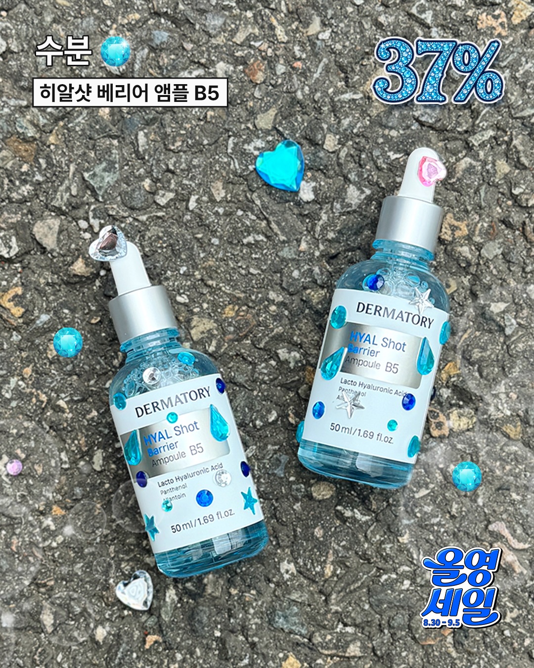dermatory.kr 品牌动态图片