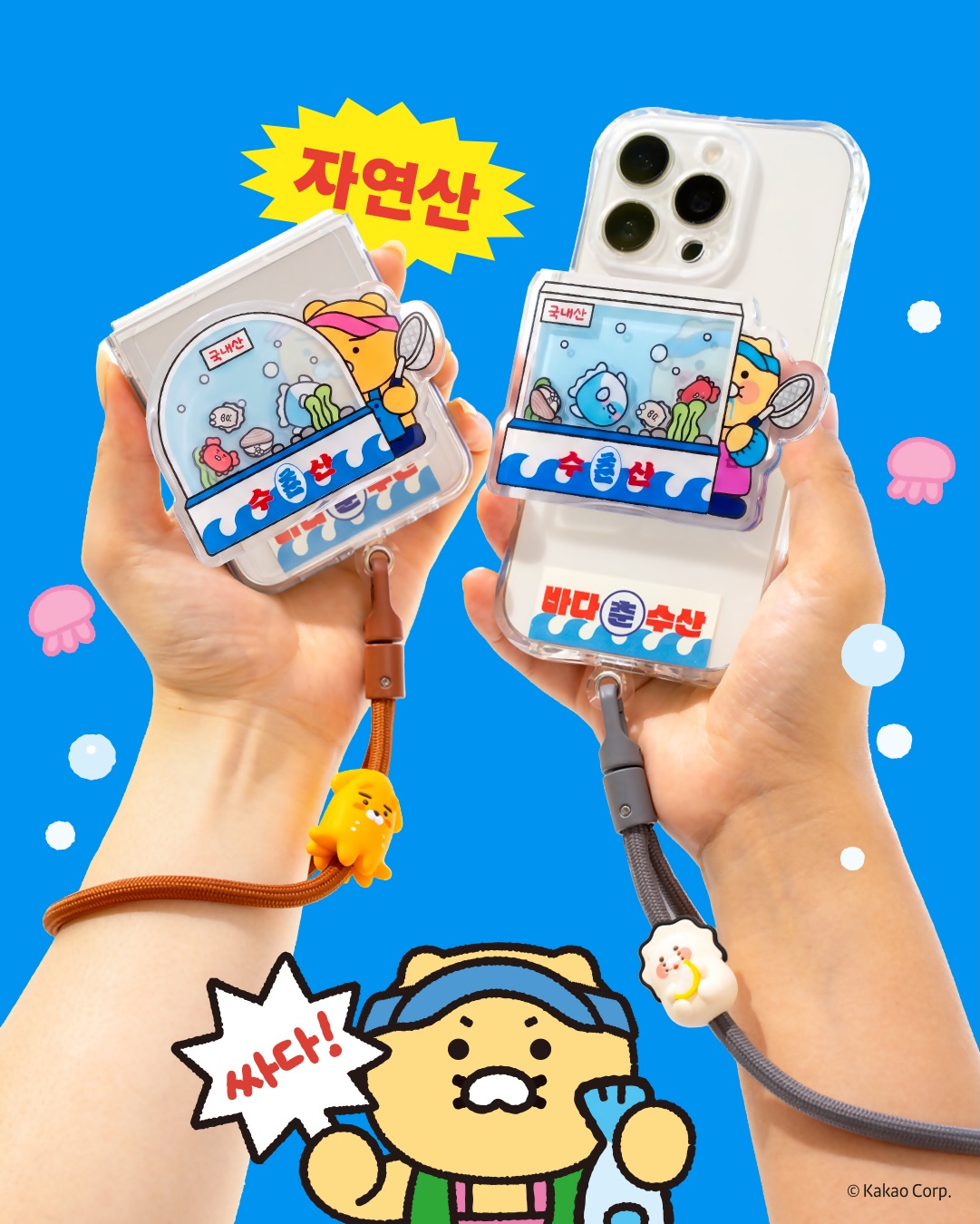 kakaofriends_official 品牌动态