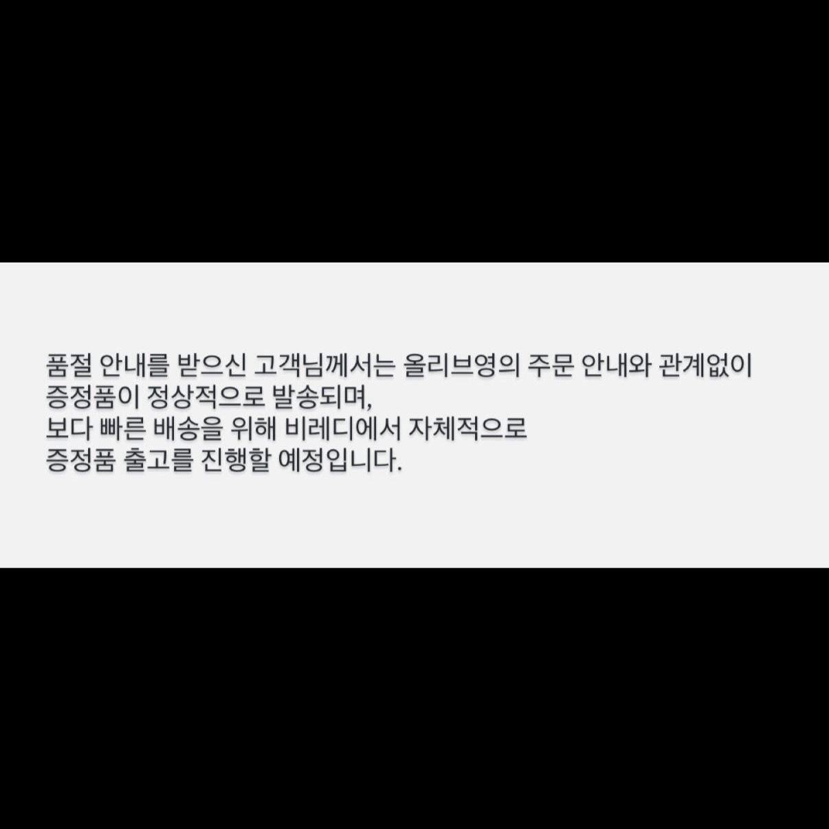 b.ready__official 品牌动态图片