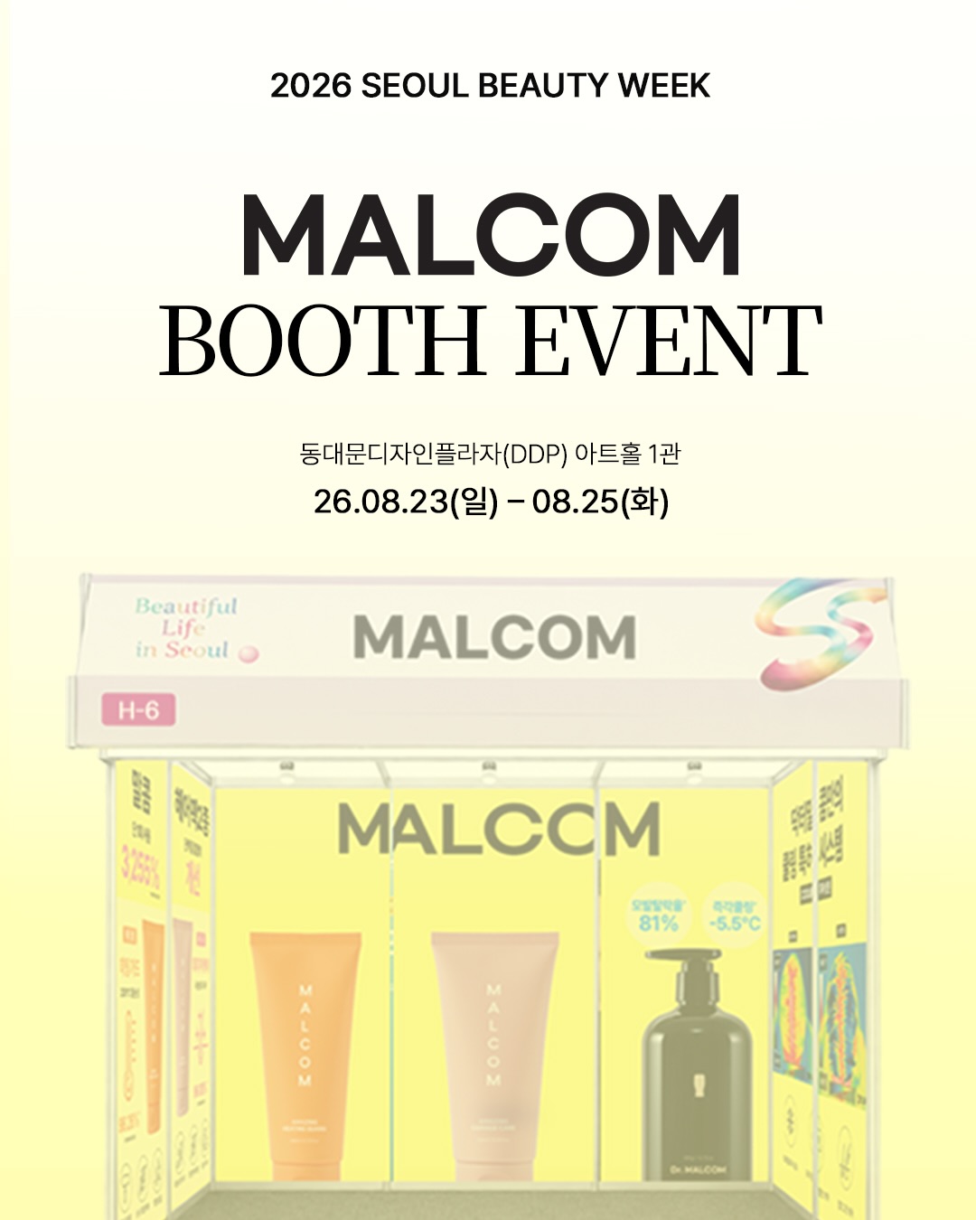 malcom_nature_ 品牌动态