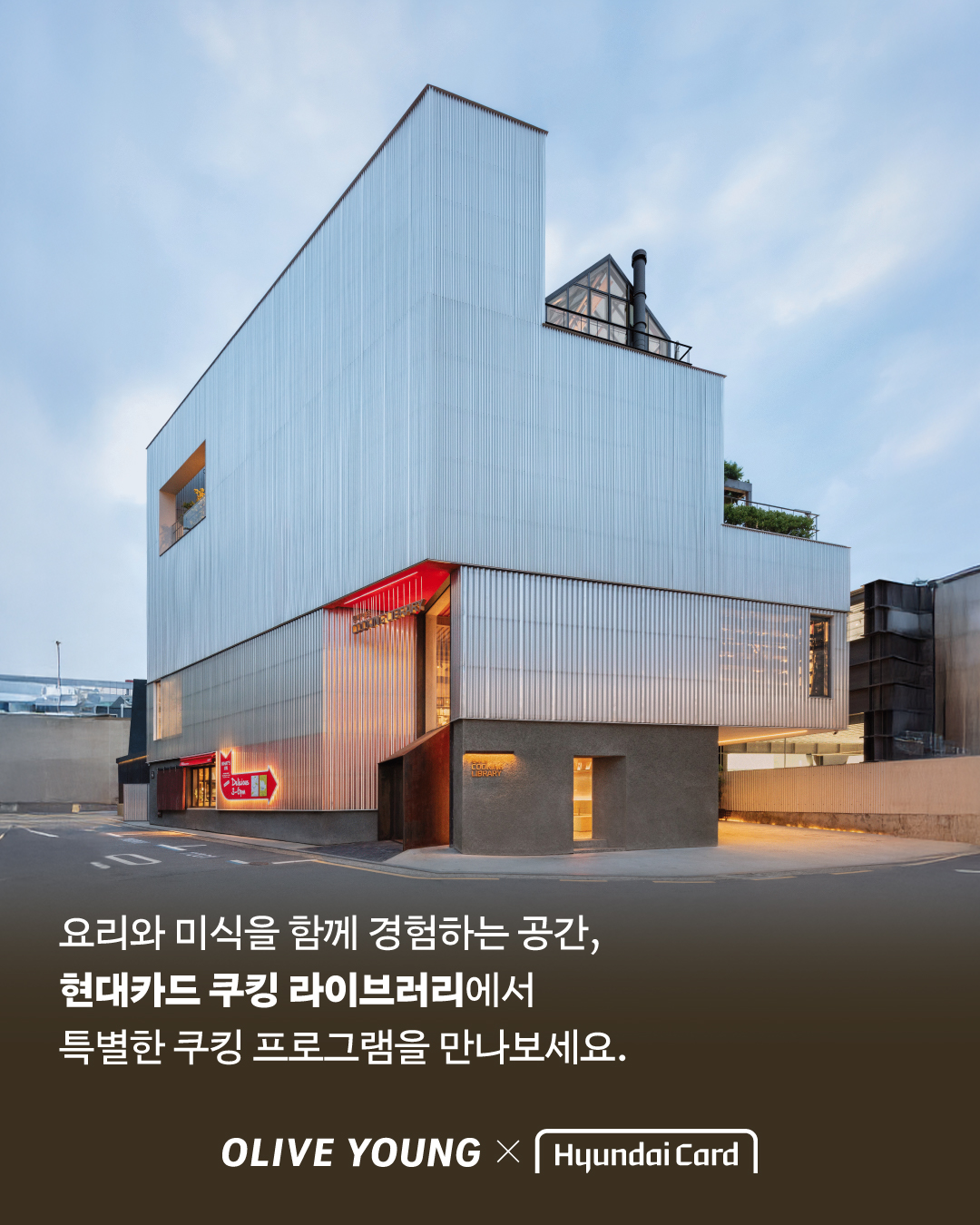 oliveyoung_official 品牌动态图片