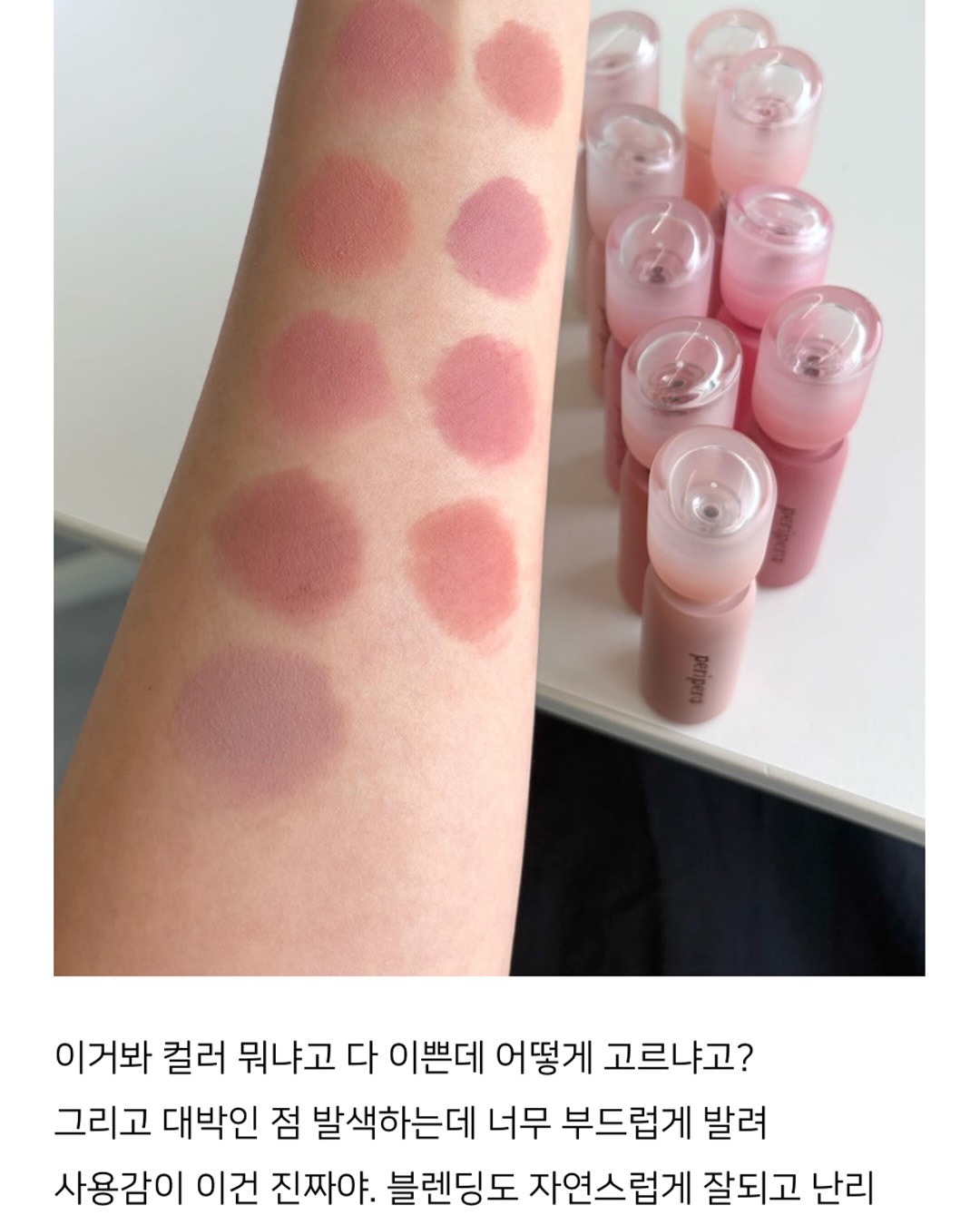 peripera_official 品牌动态图片
