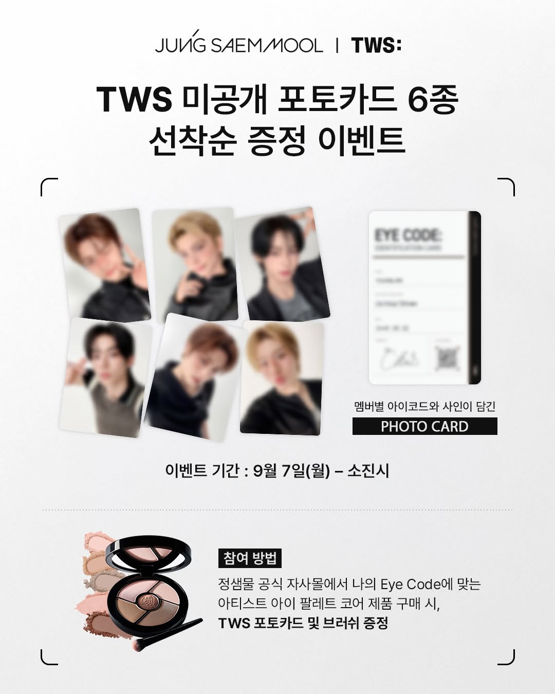 jsmbeauty_ 品牌动态图片